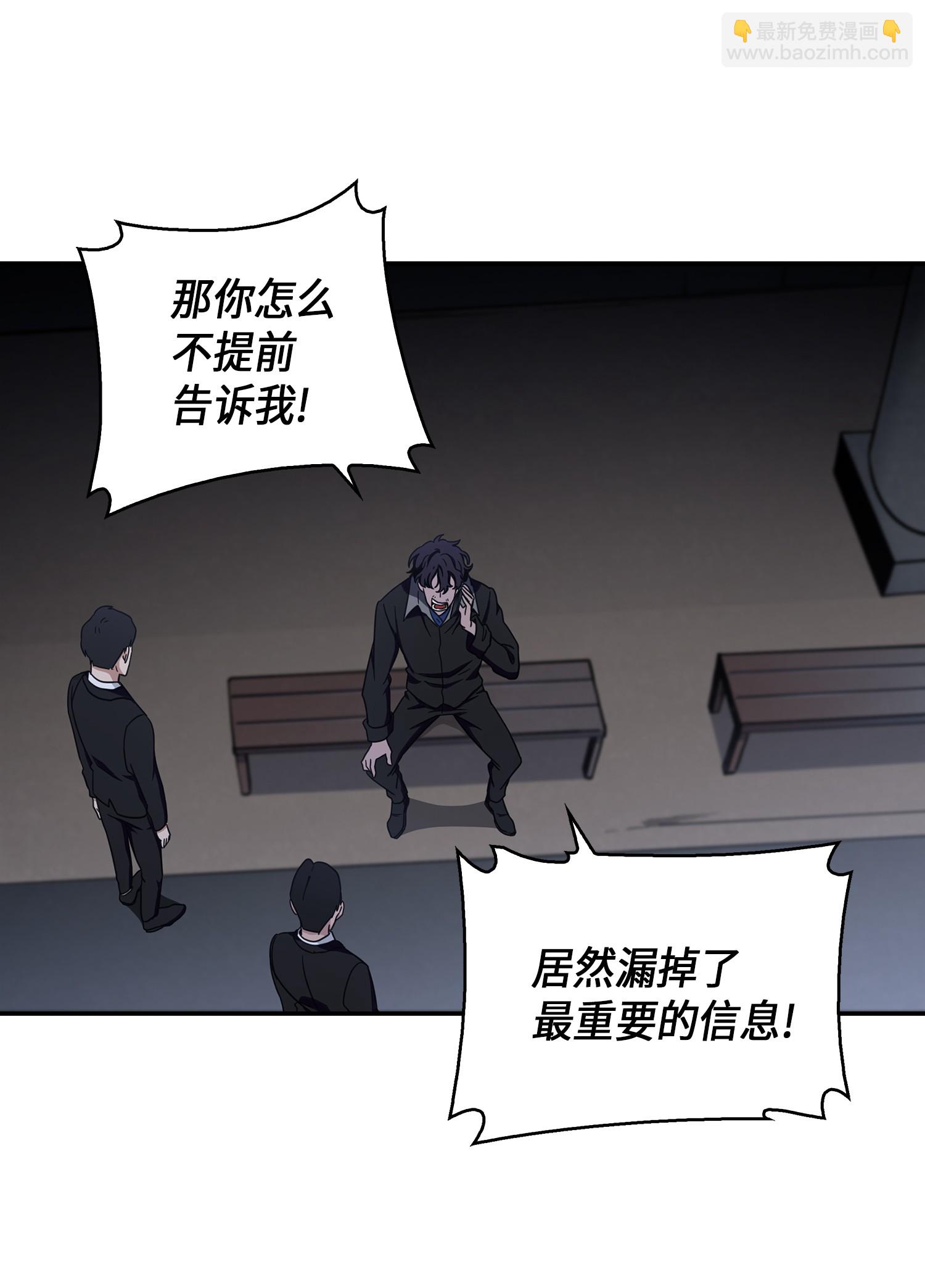 014 吞噬世界的人13