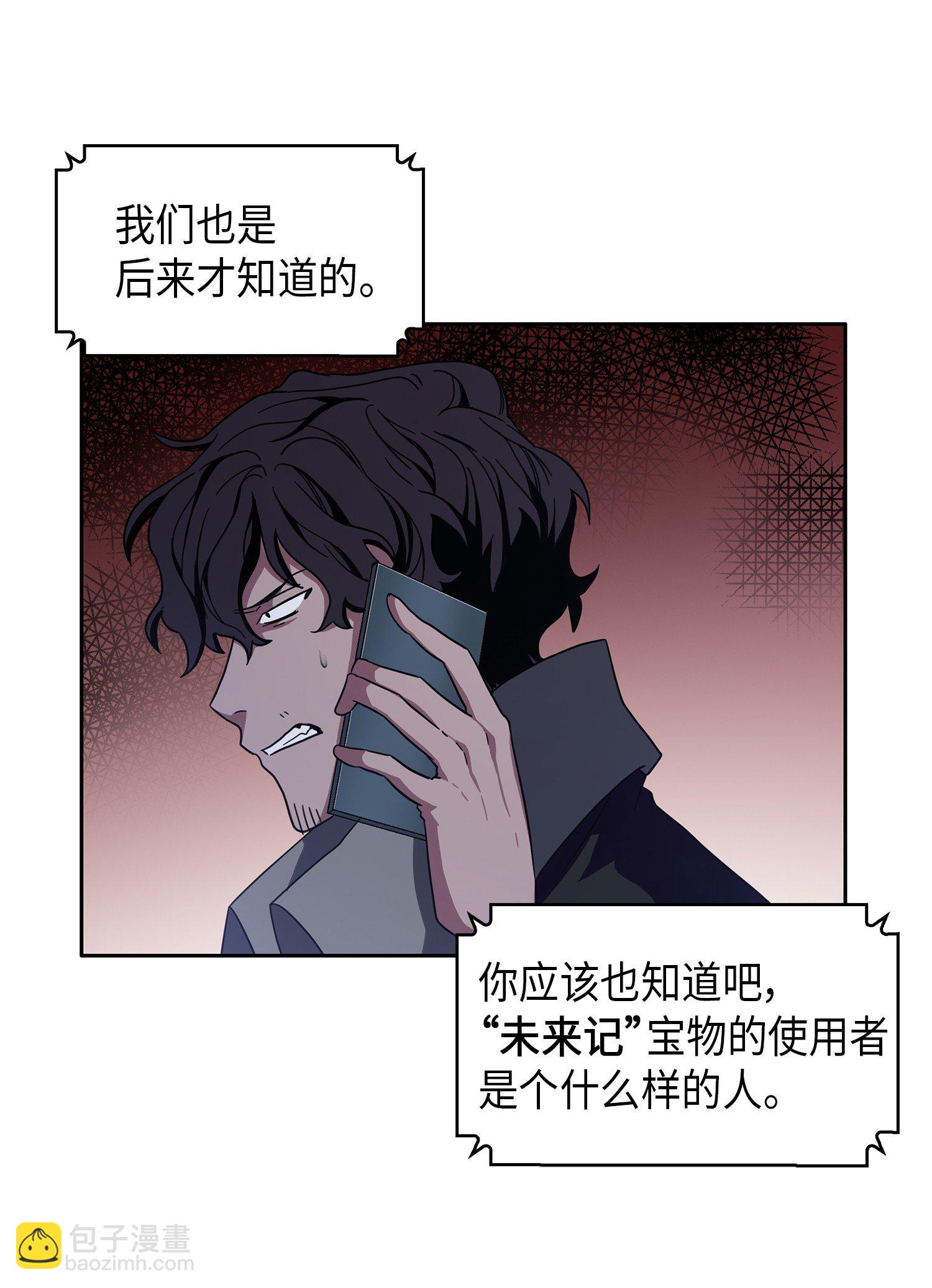 014 吞噬世界的人14