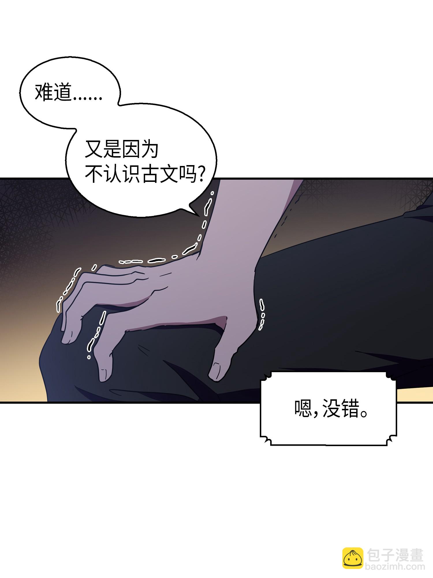 014 吞噬世界的人15