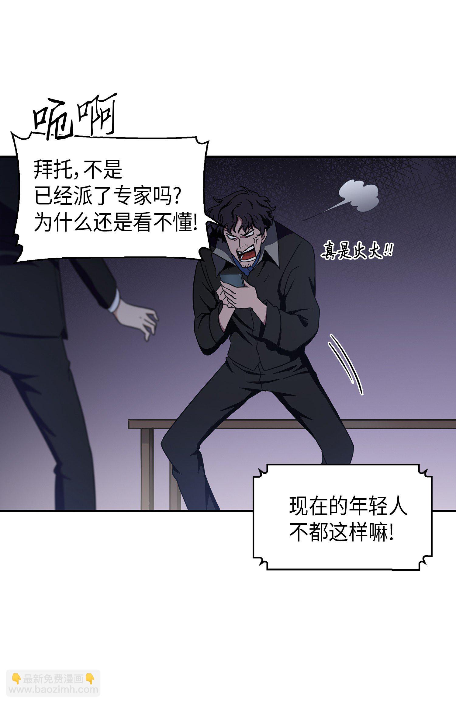 014 吞噬世界的人16