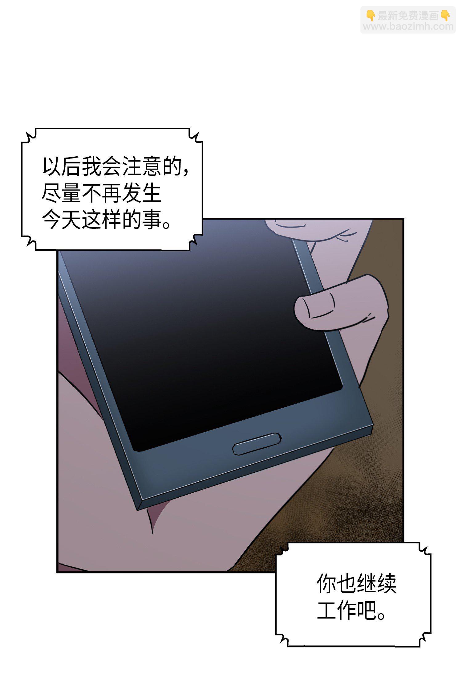 014 吞噬世界的人17