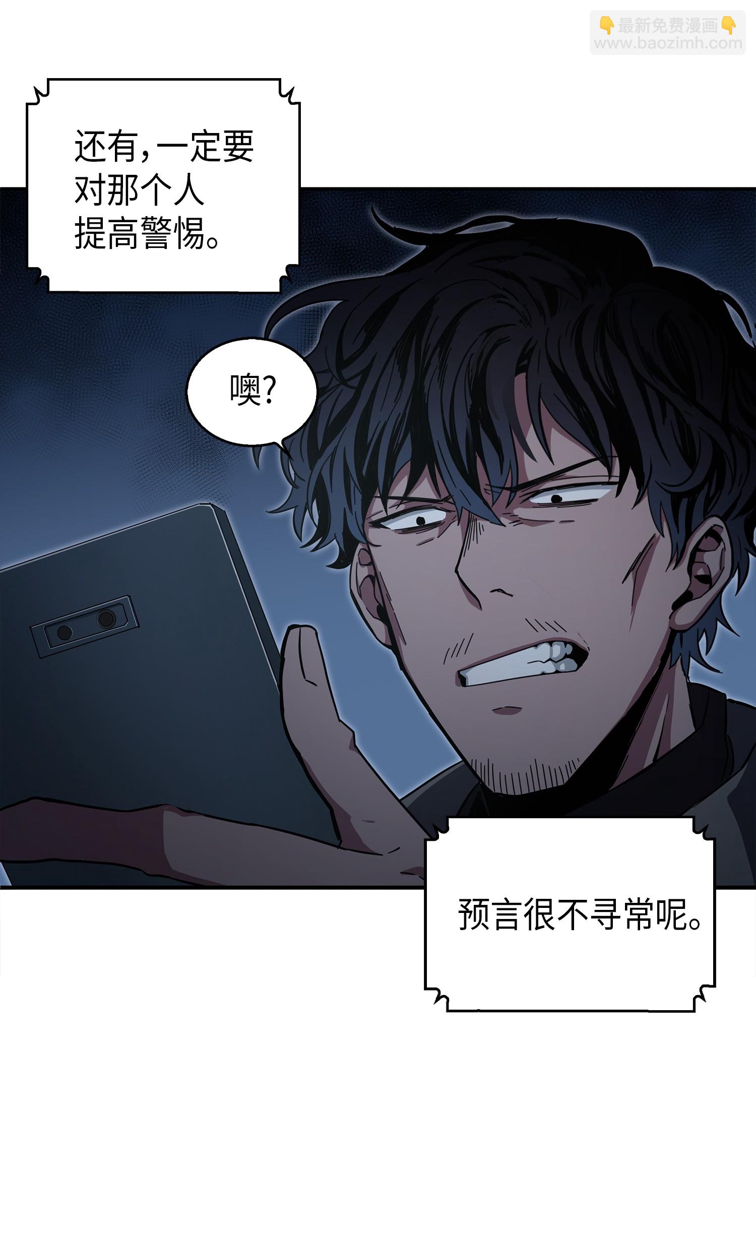 014 吞噬世界的人18