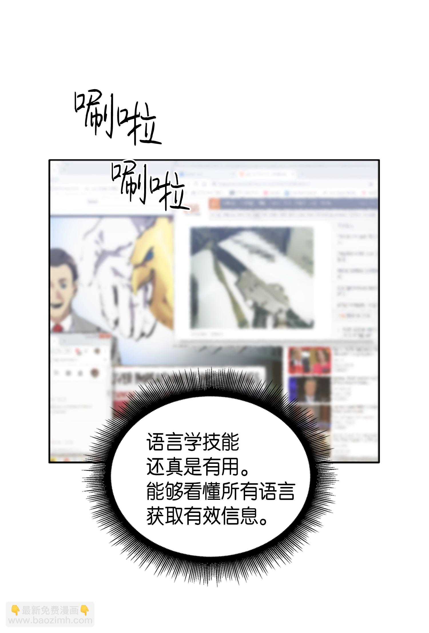 014 吞噬世界的人21