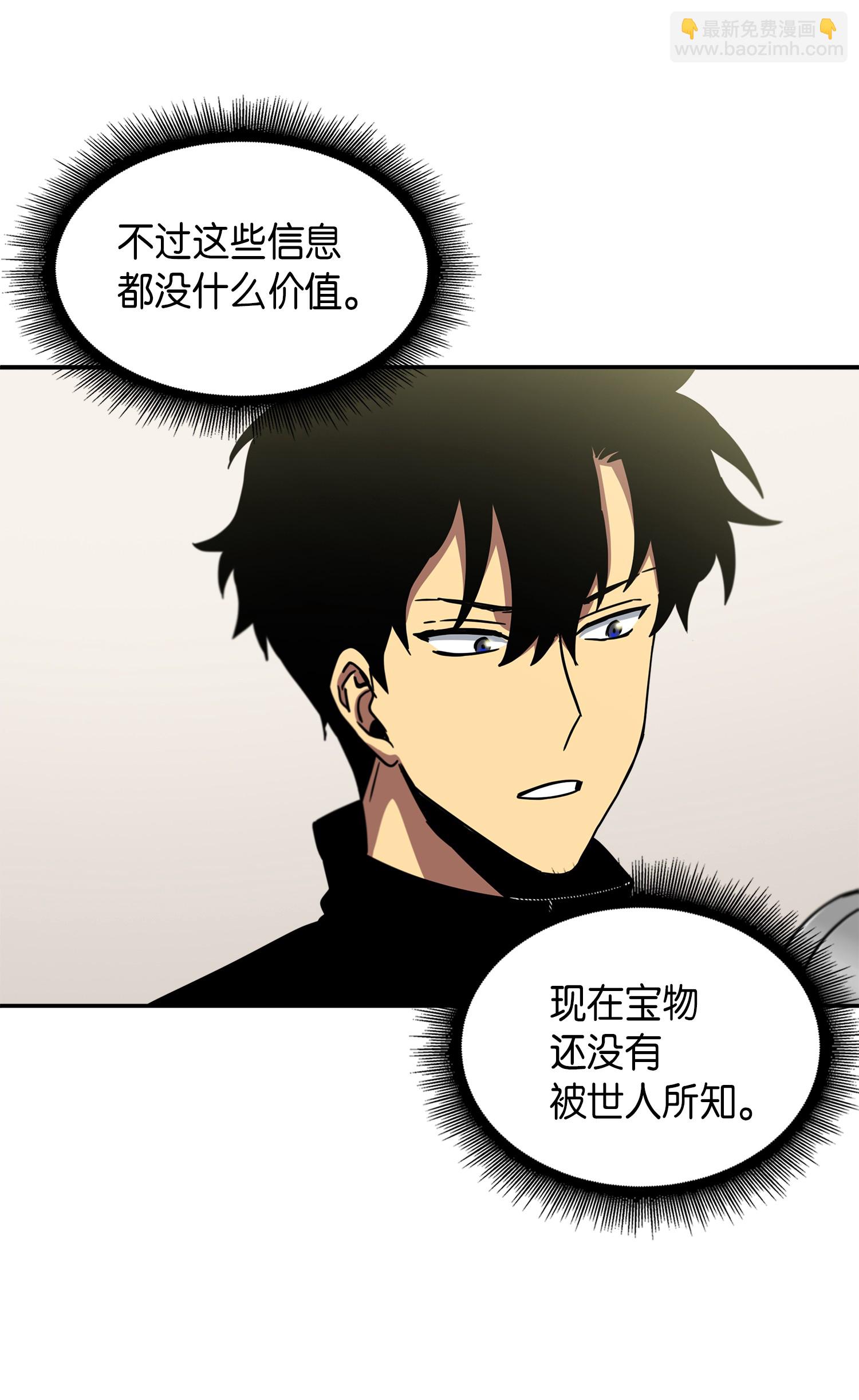 014 吞噬世界的人22