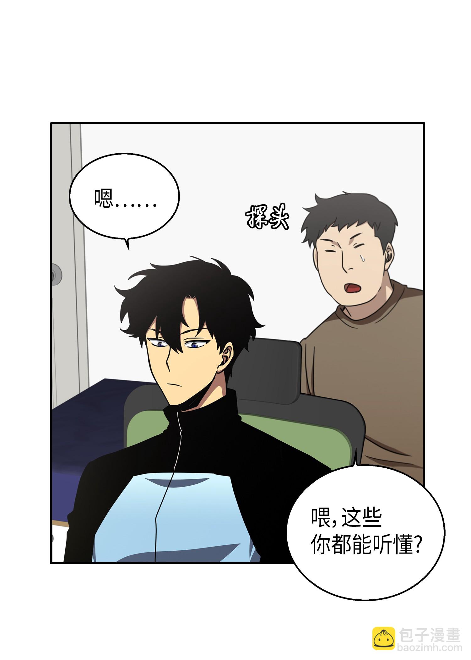 014 吞噬世界的人24