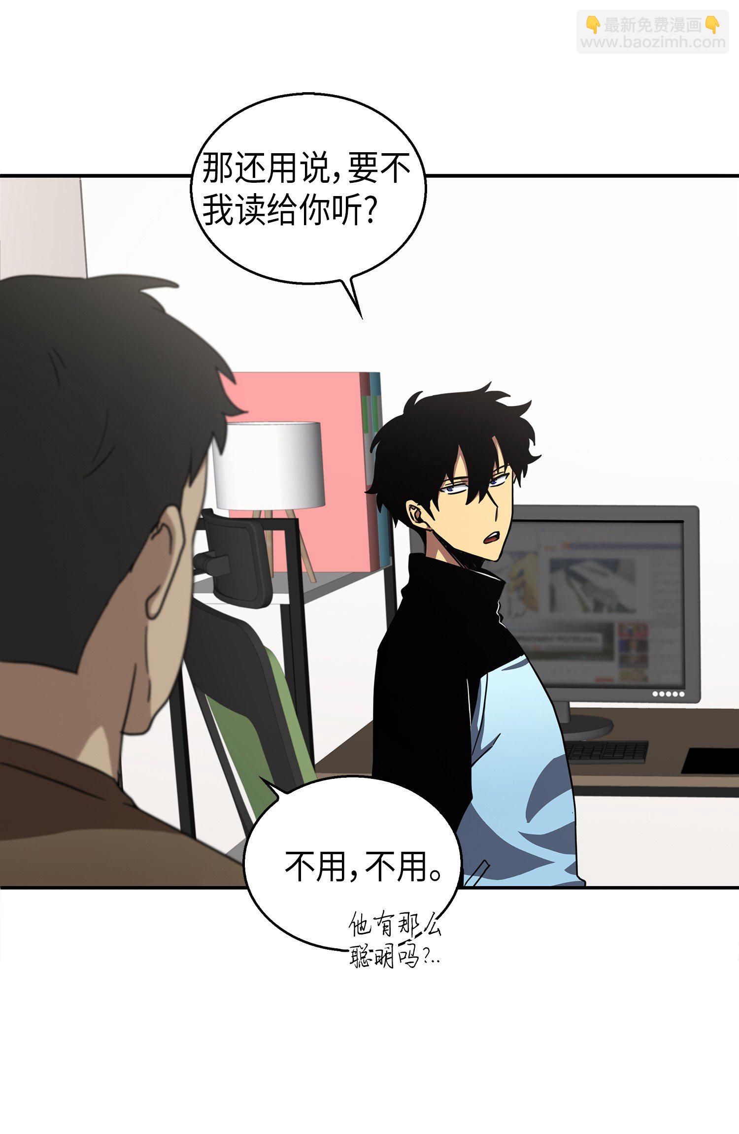 014 吞噬世界的人25