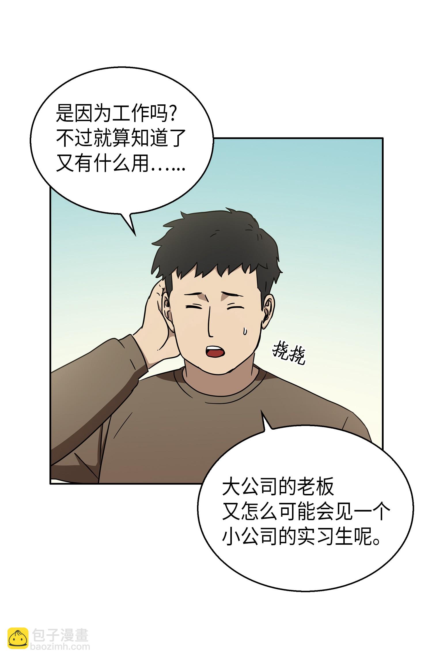 014 吞噬世界的人28