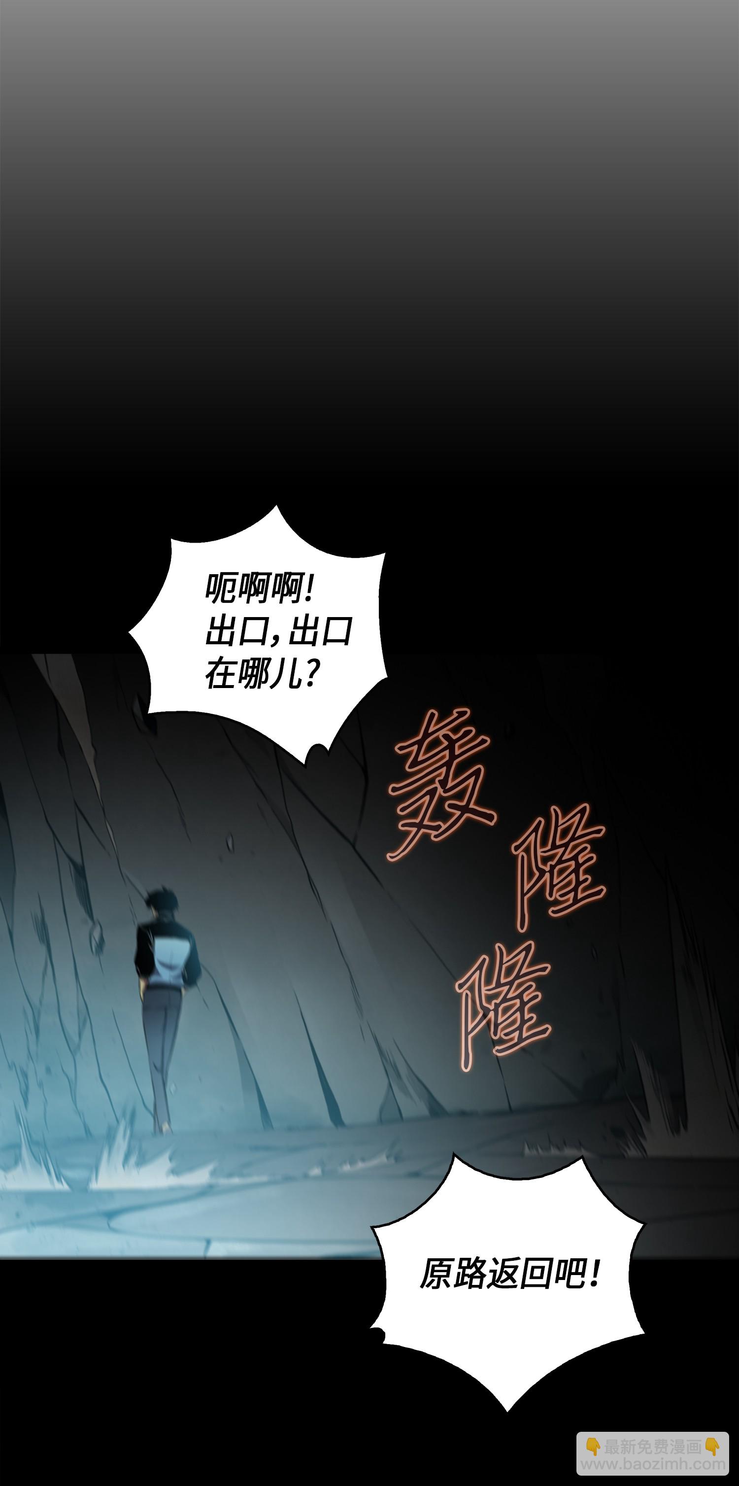 014 吞噬世界的人3