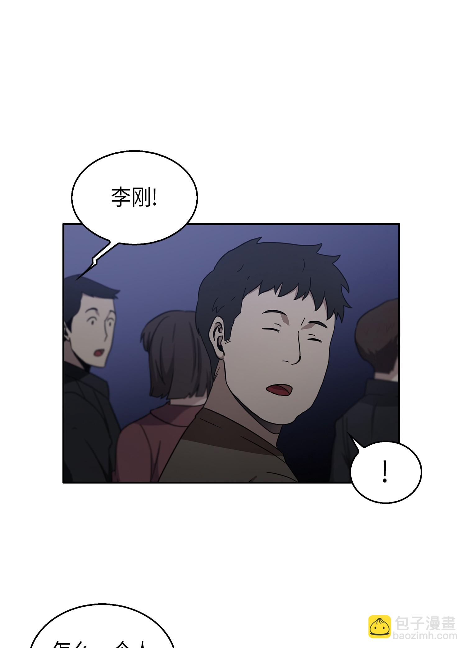 014 吞噬世界的人8