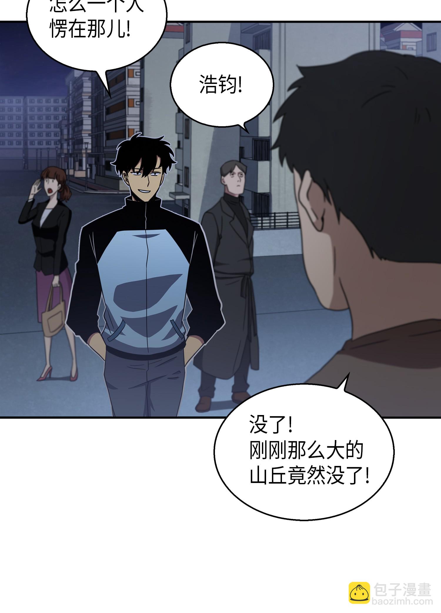 014 吞噬世界的人9