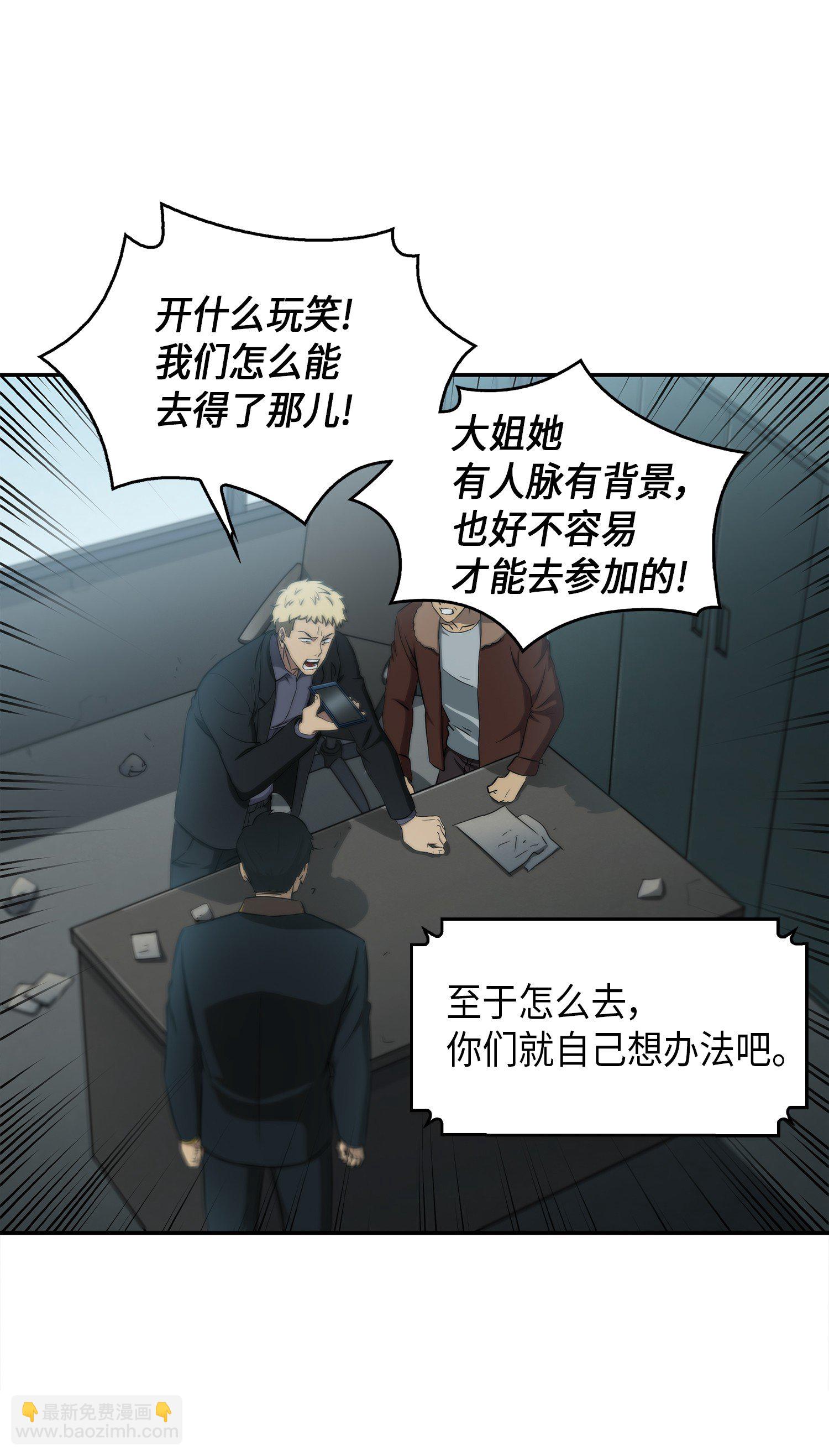 015 再一次出发24