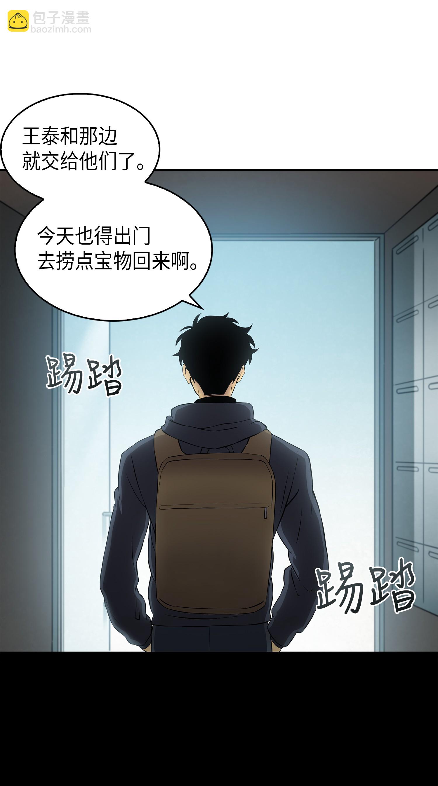 015 再一次出发31