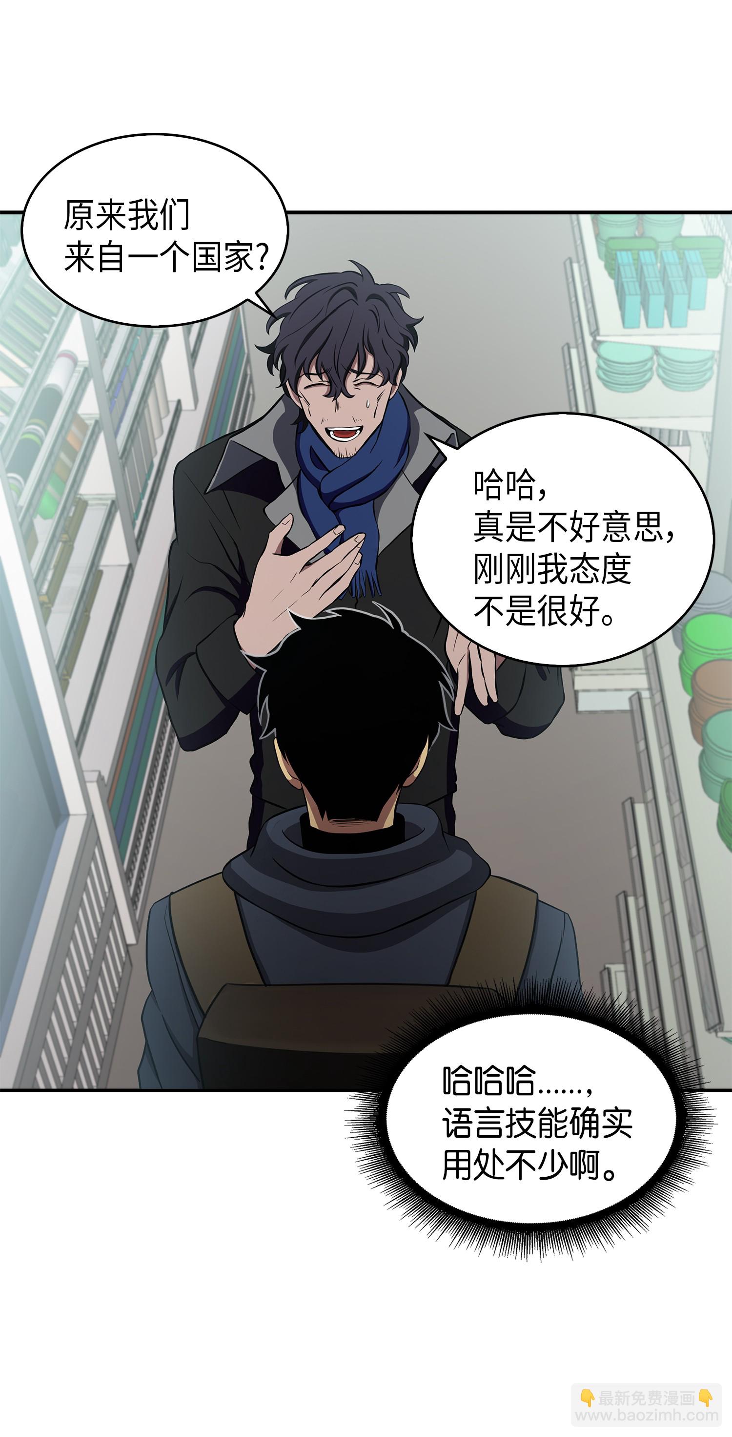 016 冤家路窄12