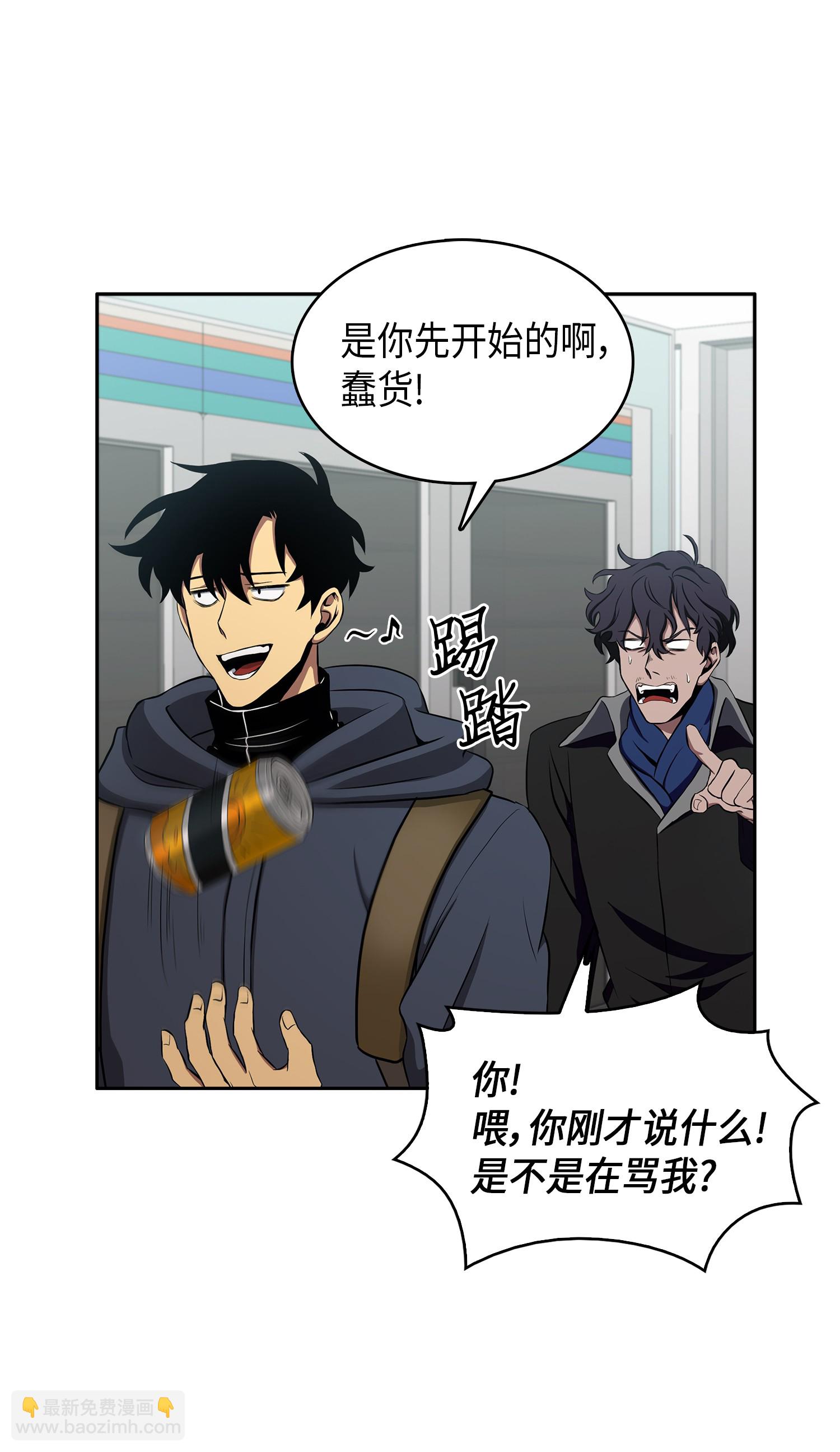 016 冤家路窄15