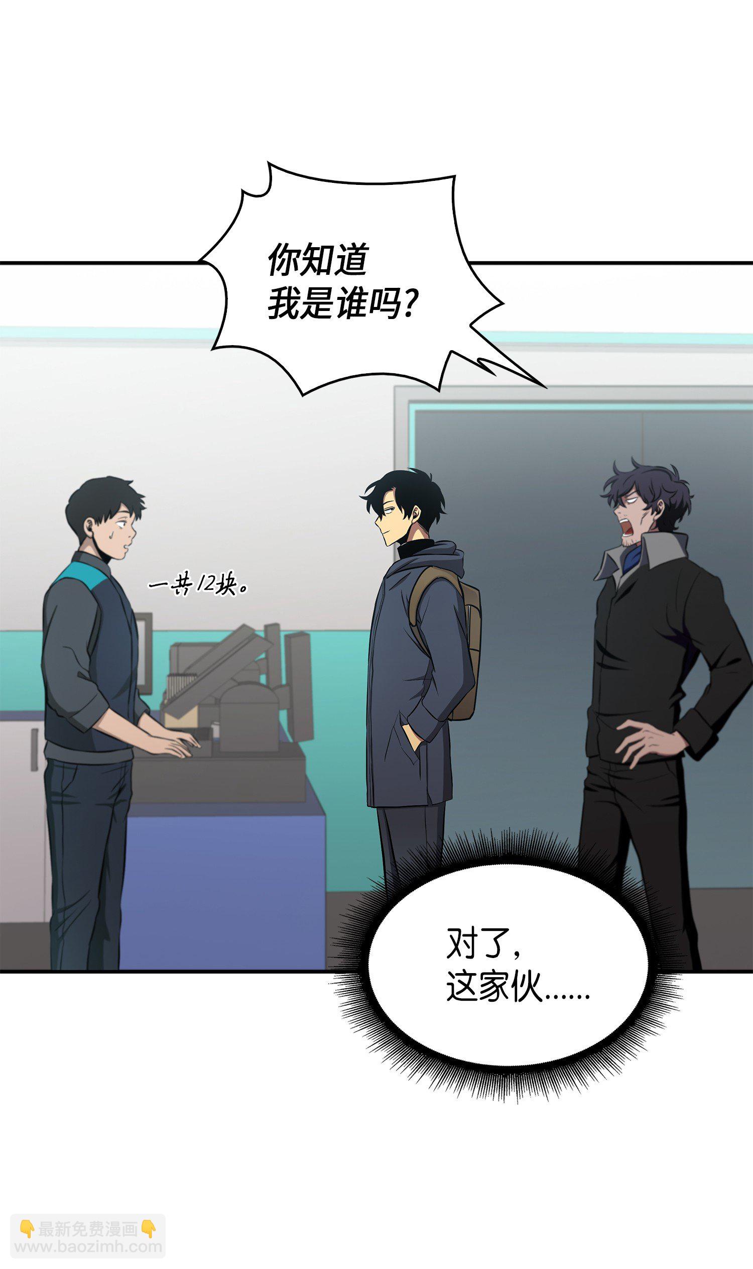 016 冤家路窄16