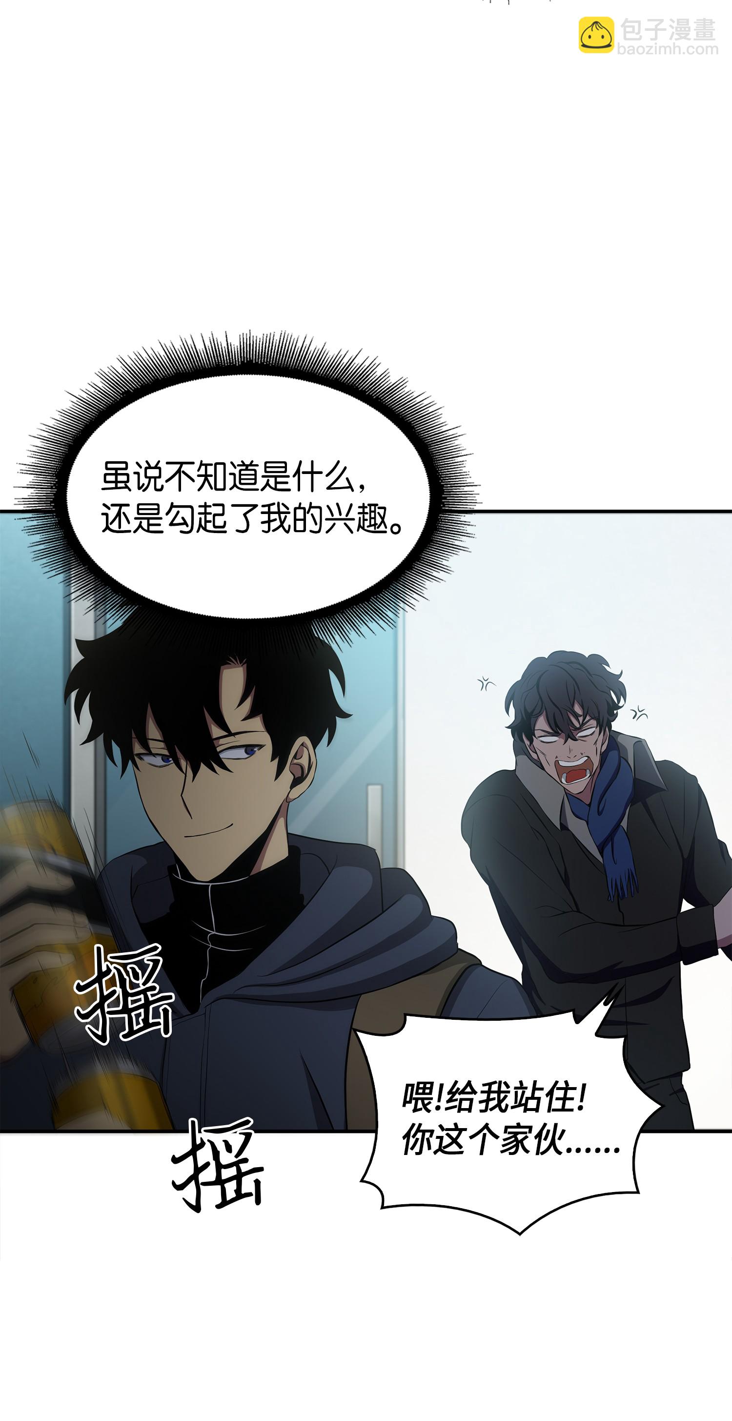 016 冤家路窄18