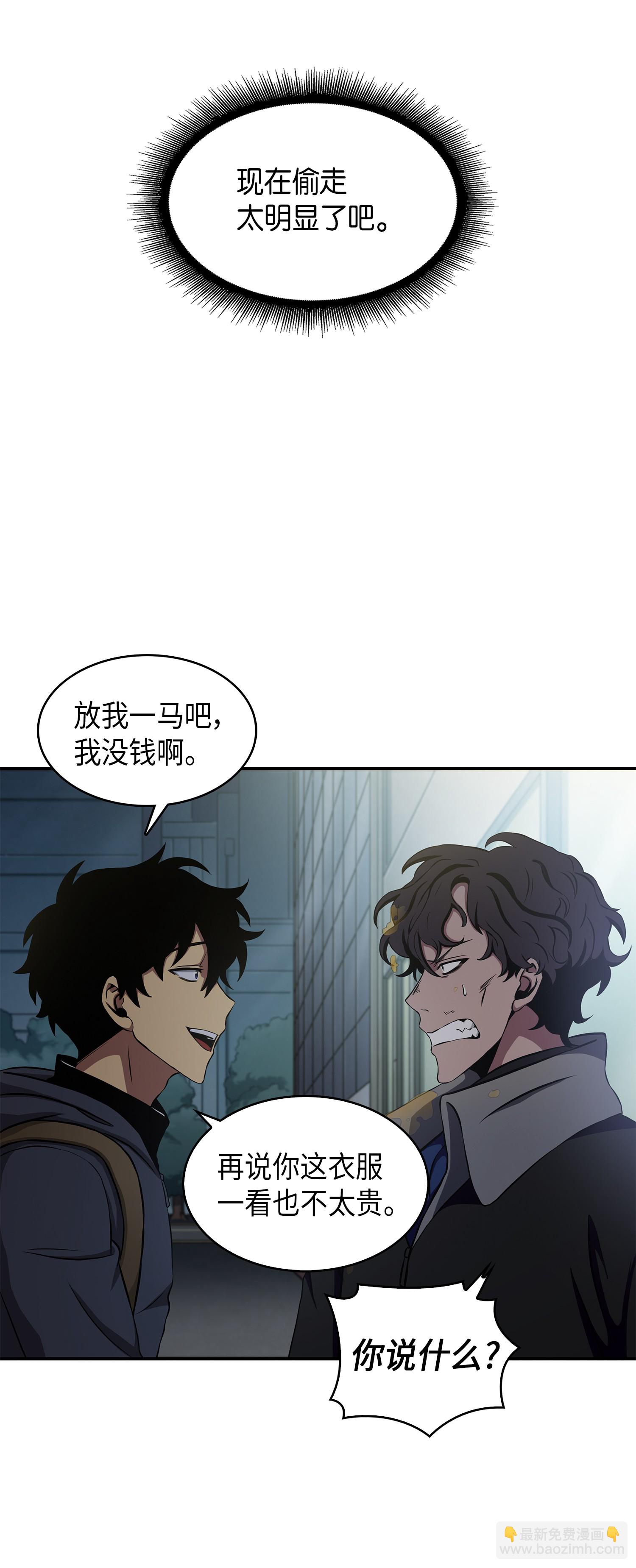 016 冤家路窄25