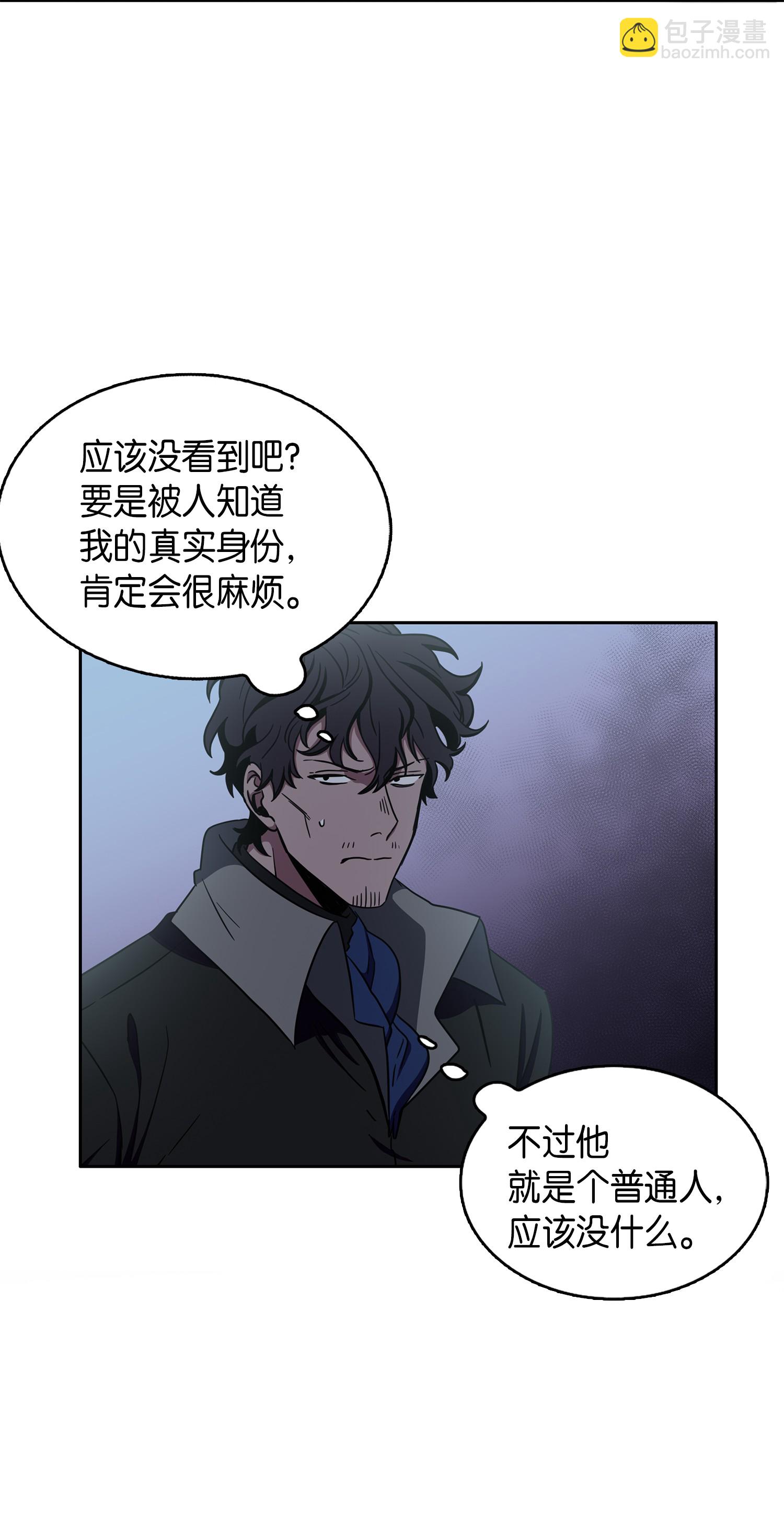 016 冤家路窄29