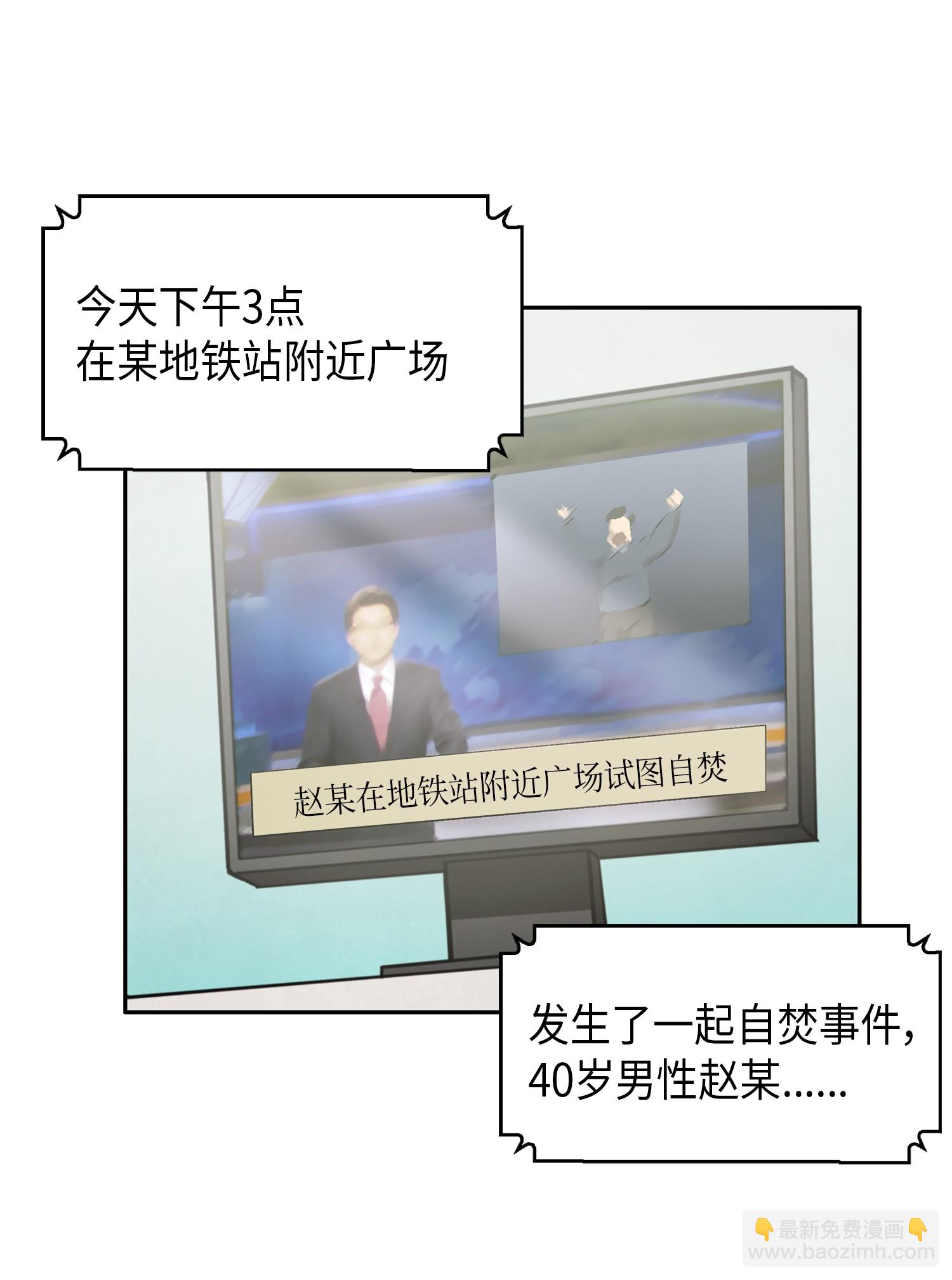 016 冤家路窄3