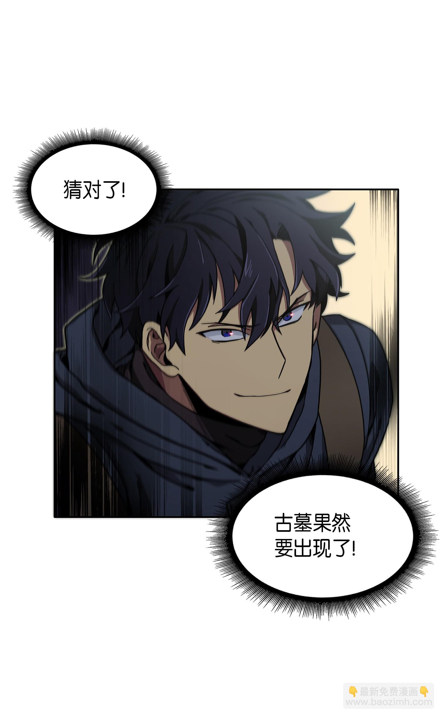 016 冤家路窄34
