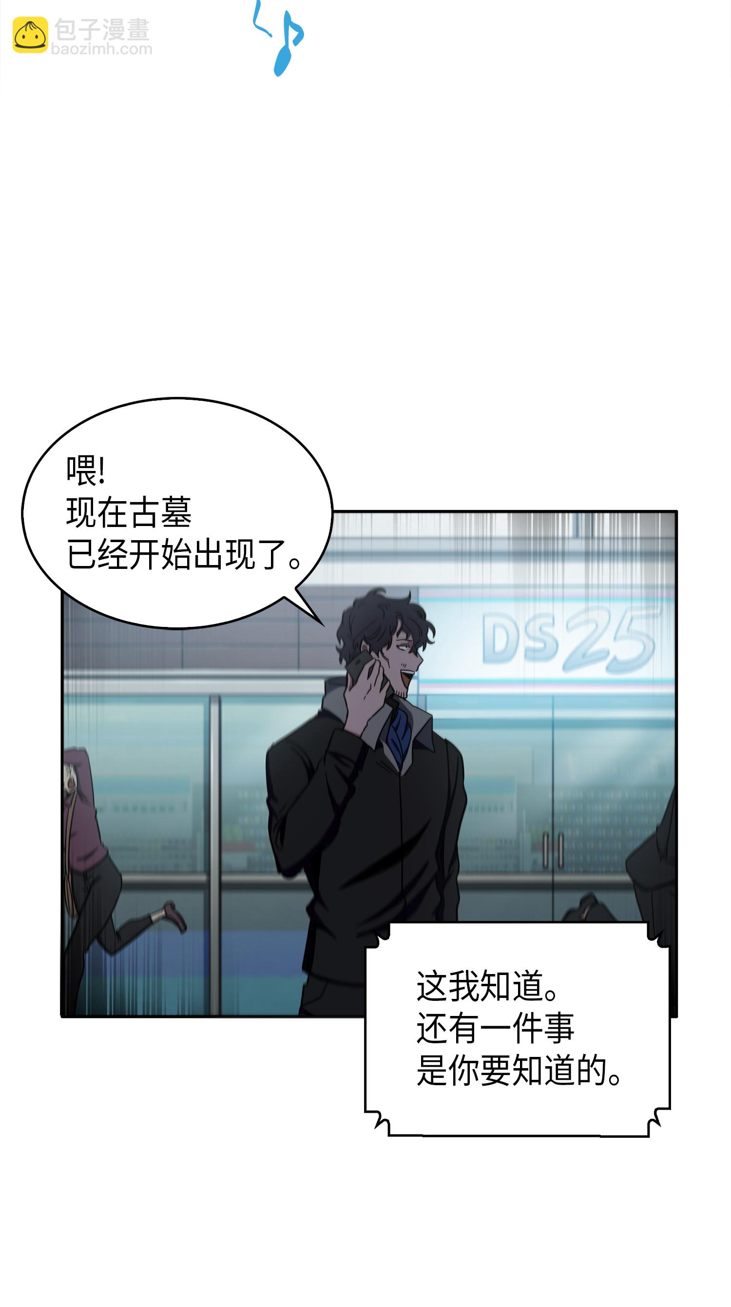 016 冤家路窄36