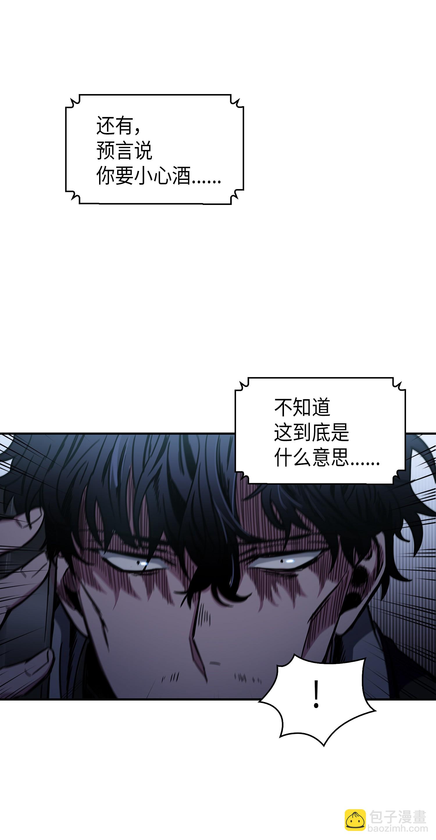 016 冤家路窄38