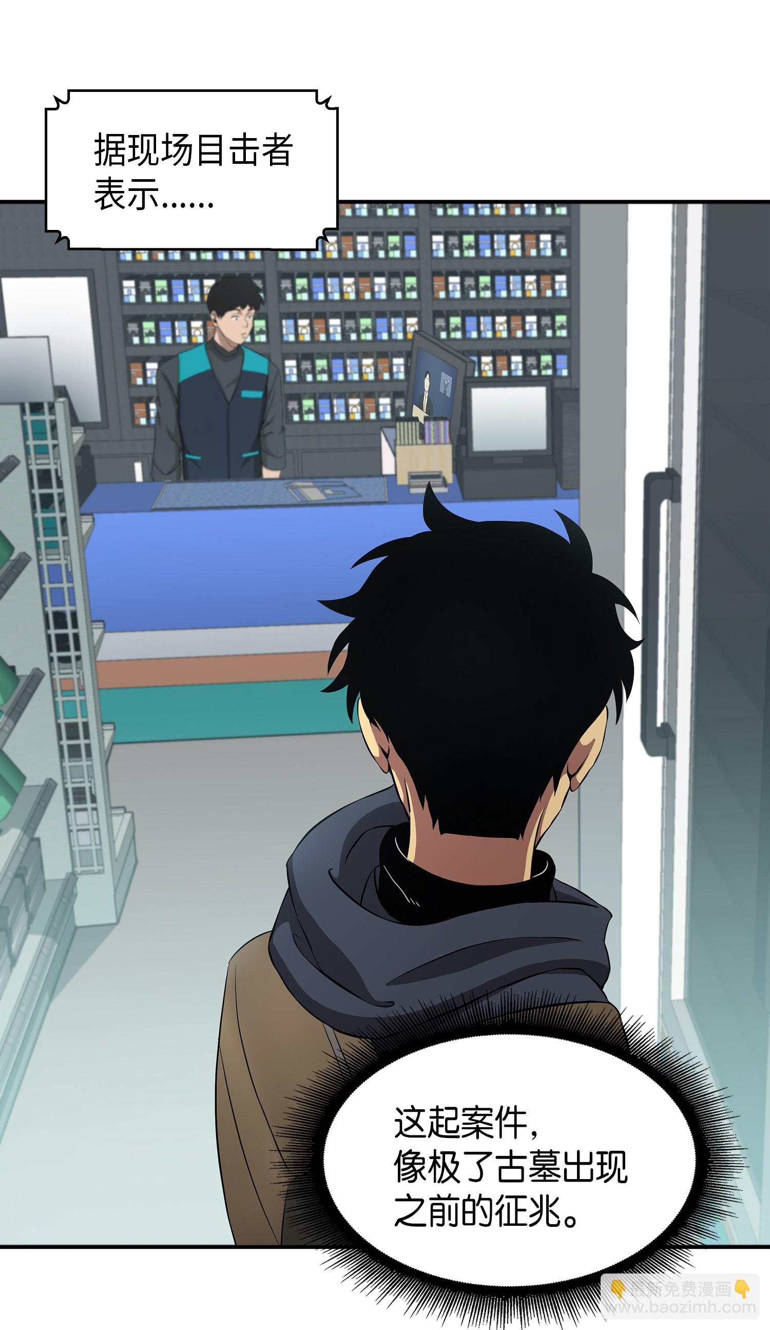 016 冤家路窄4