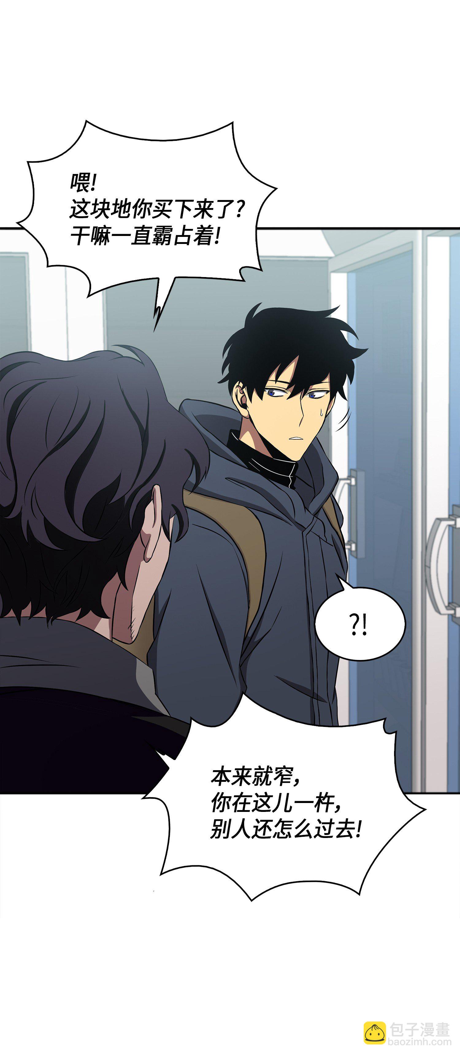 016 冤家路窄6