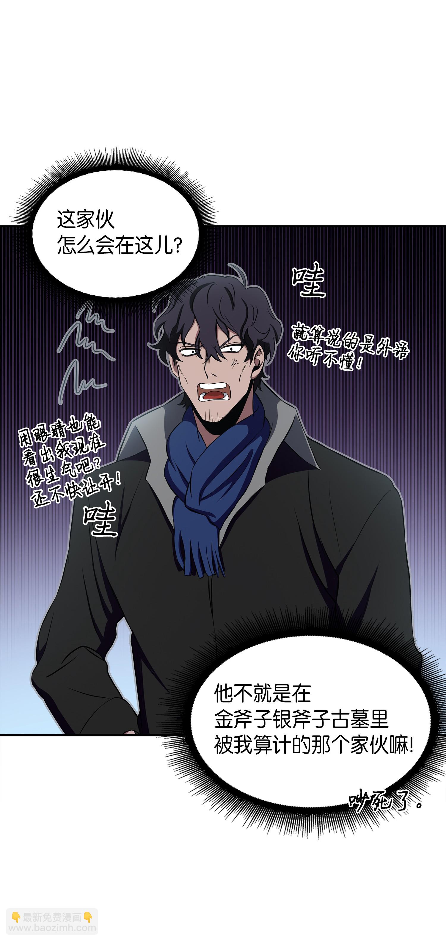 016 冤家路窄7