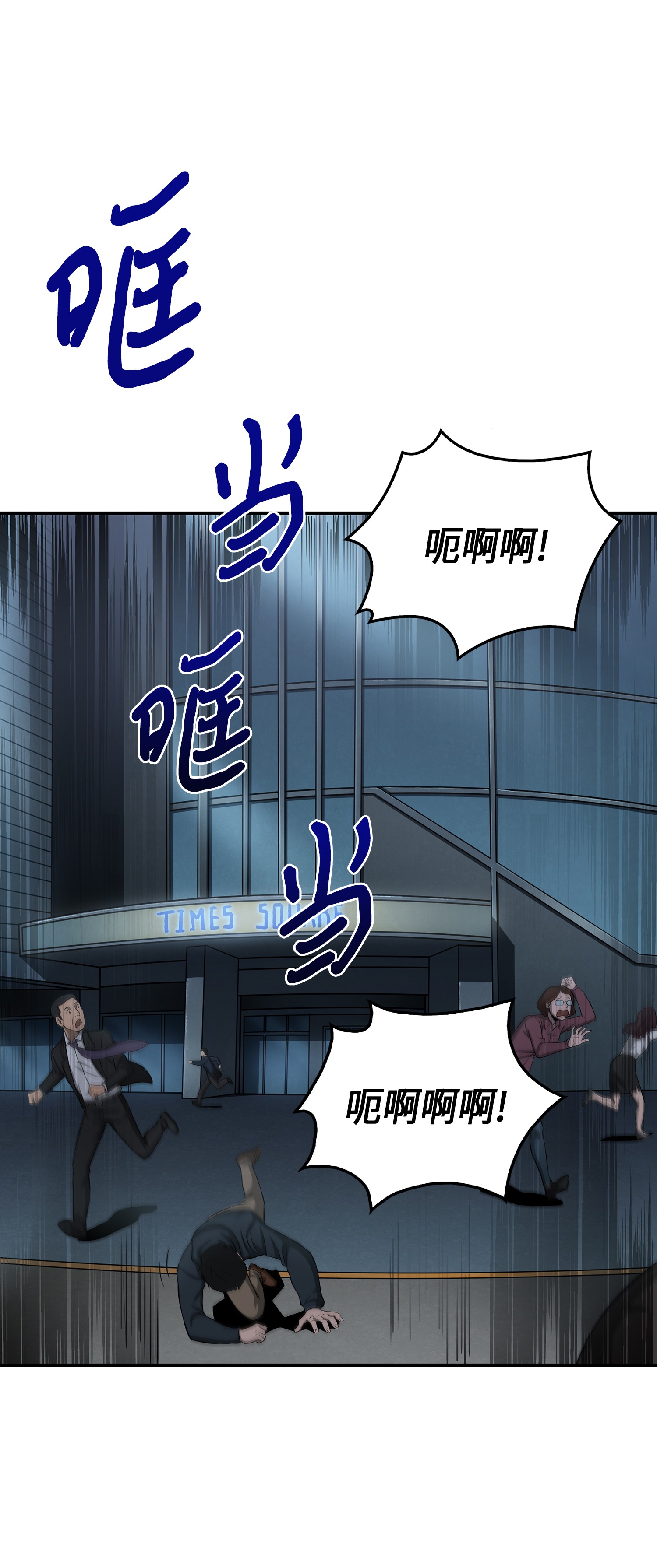 017 村正刀0