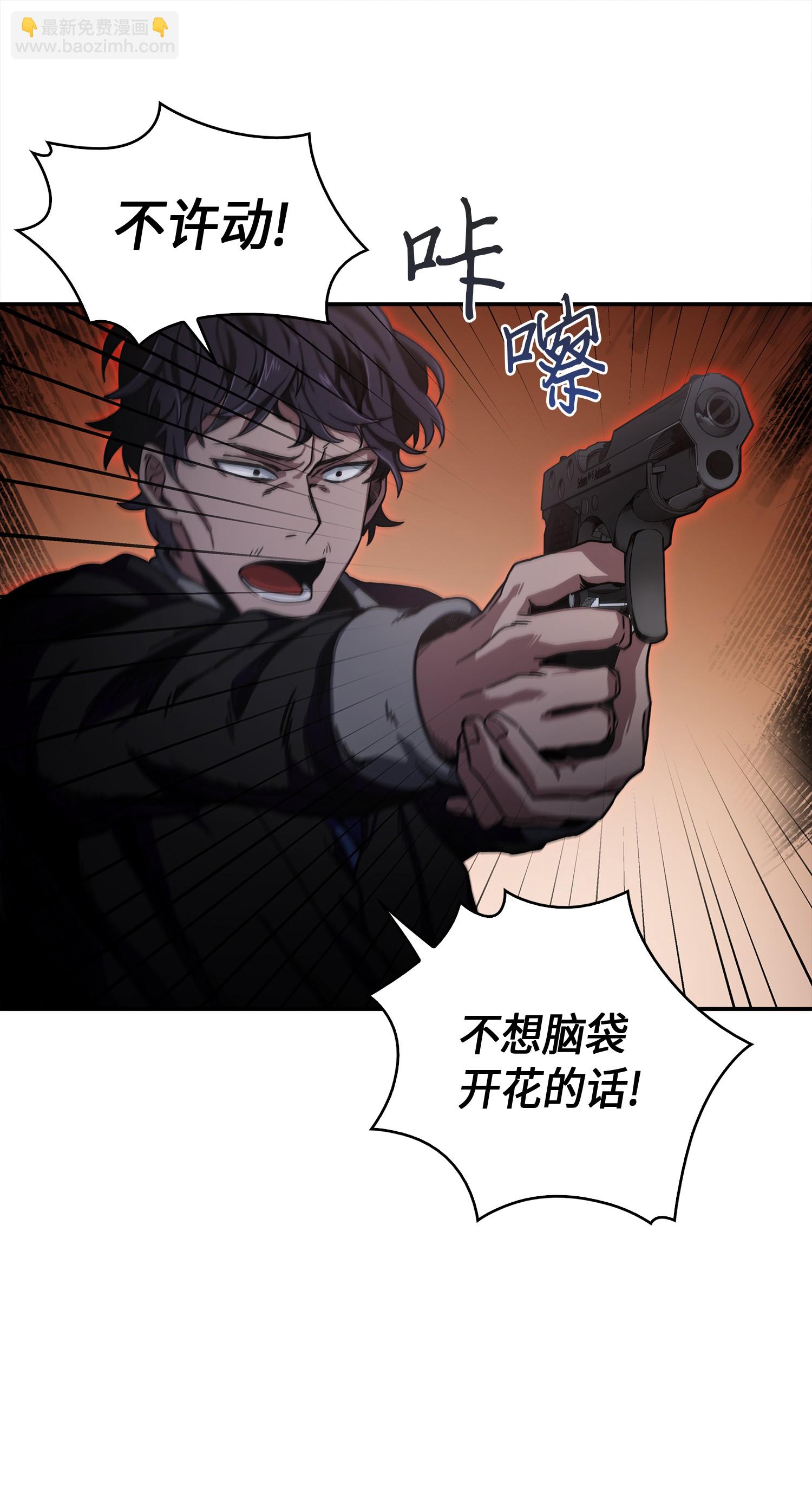 017 村正刀12