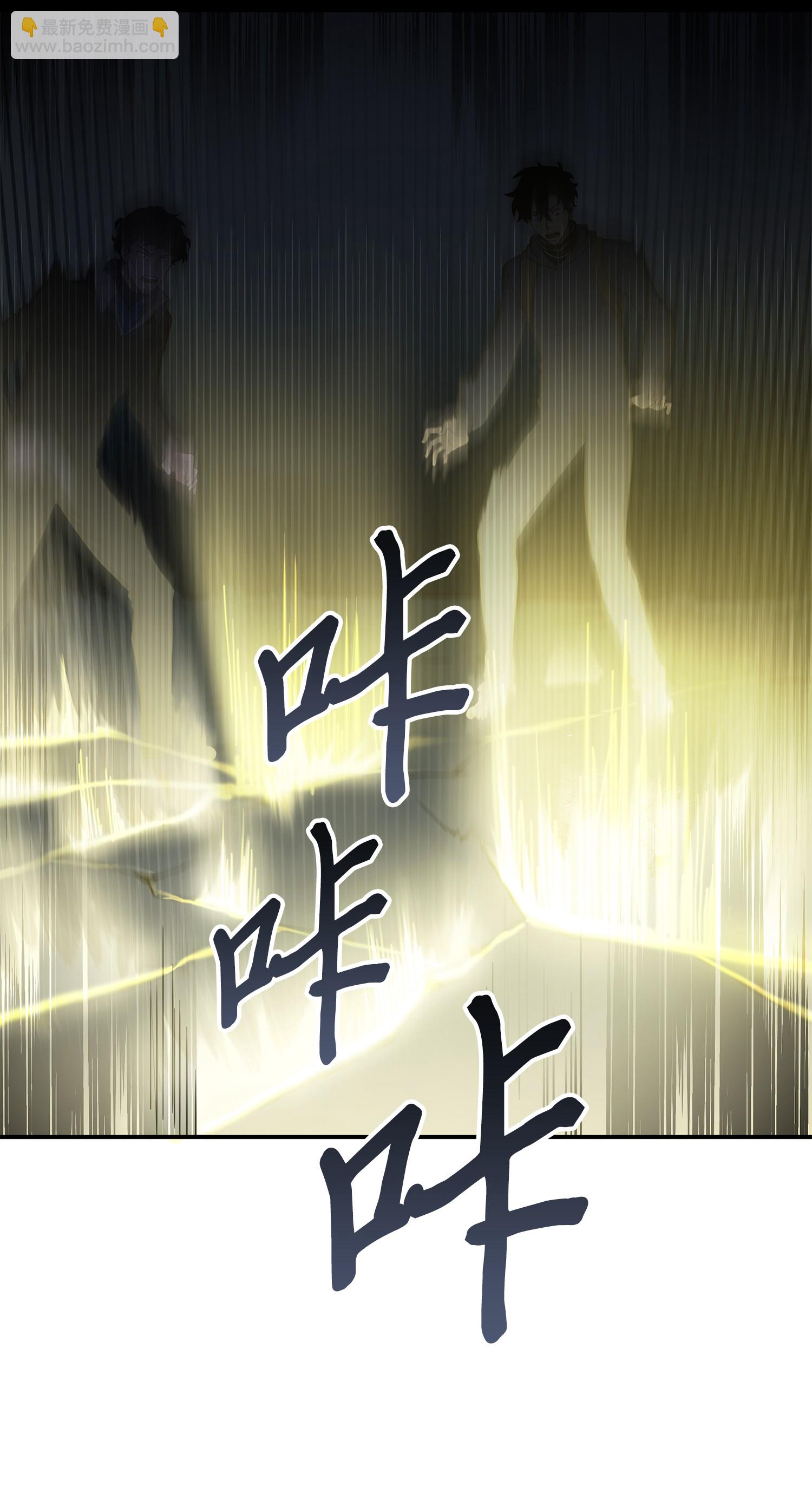 017 村正刀19