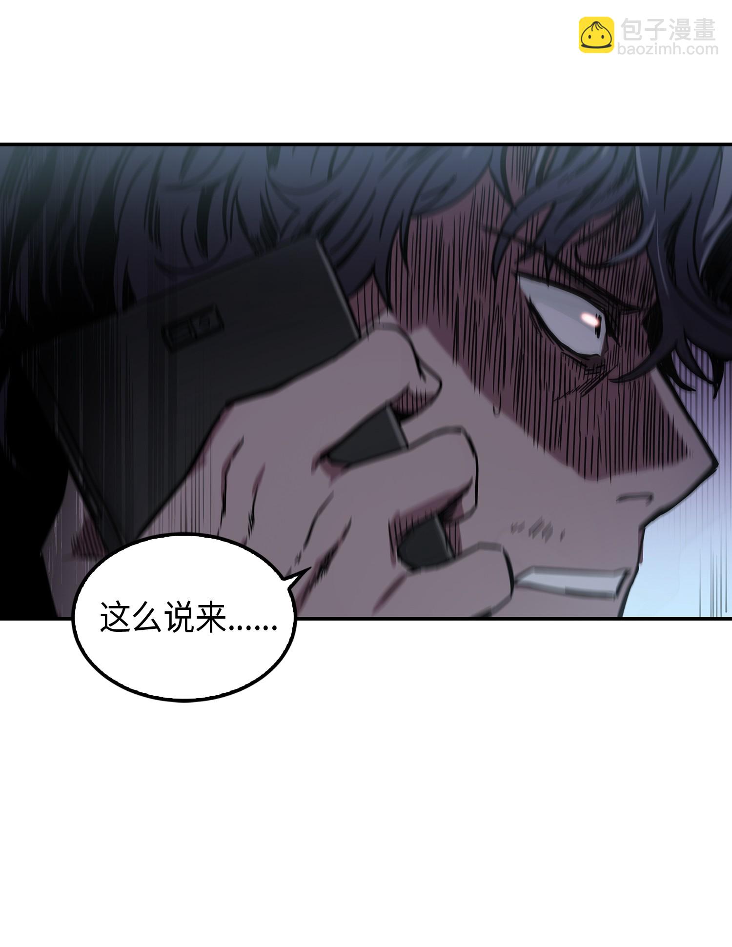 017 村正刀2