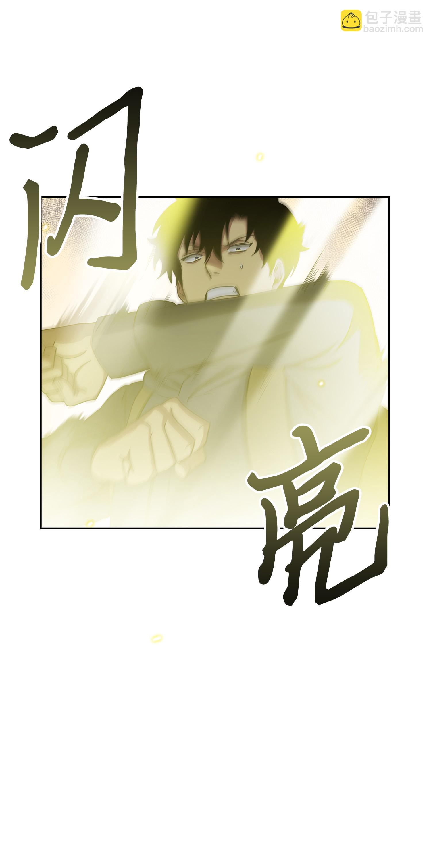017 村正刀20