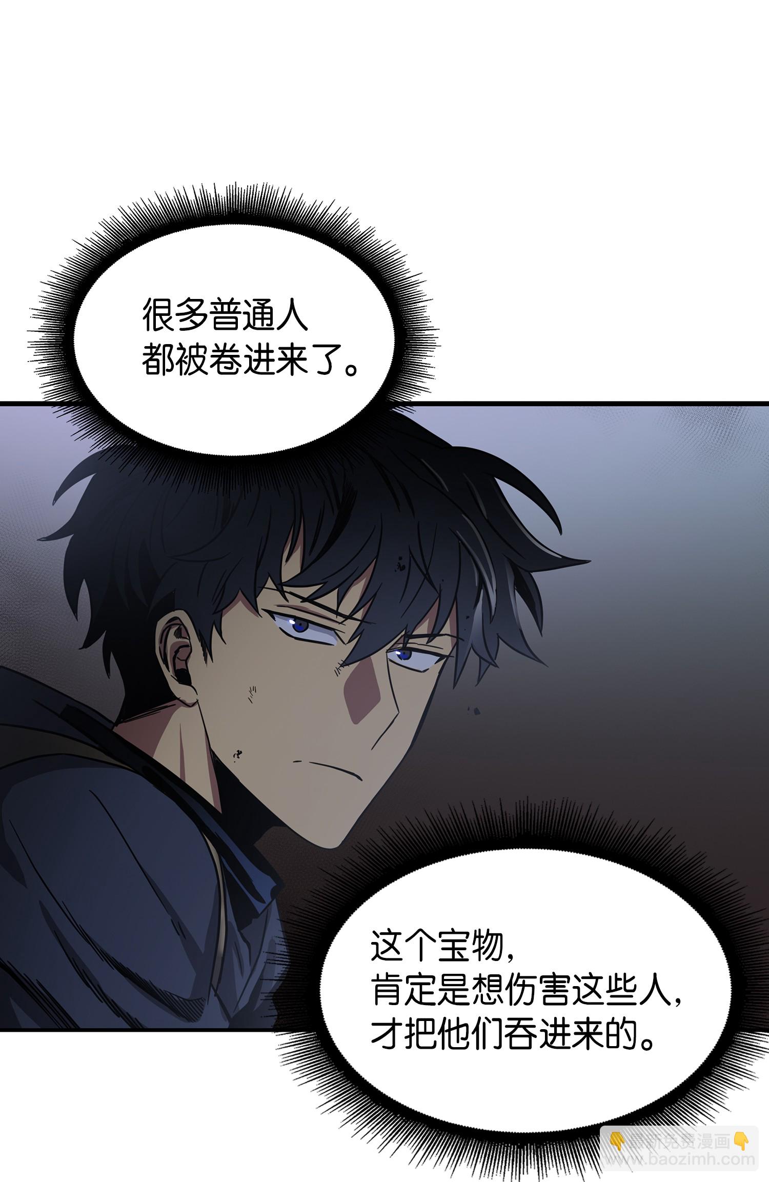 017 村正刀25