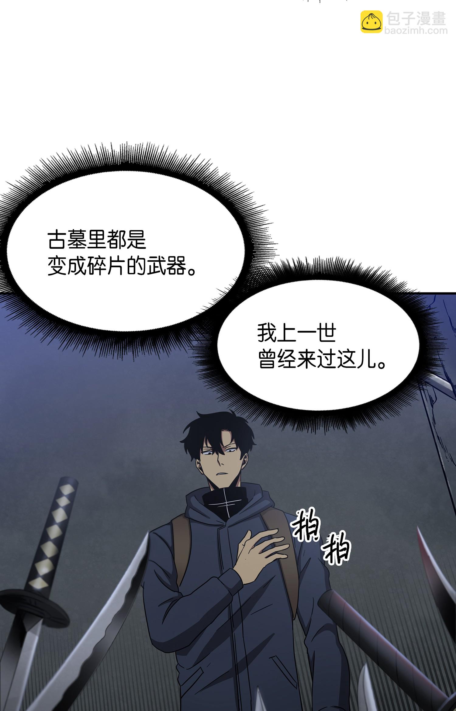 017 村正刀26