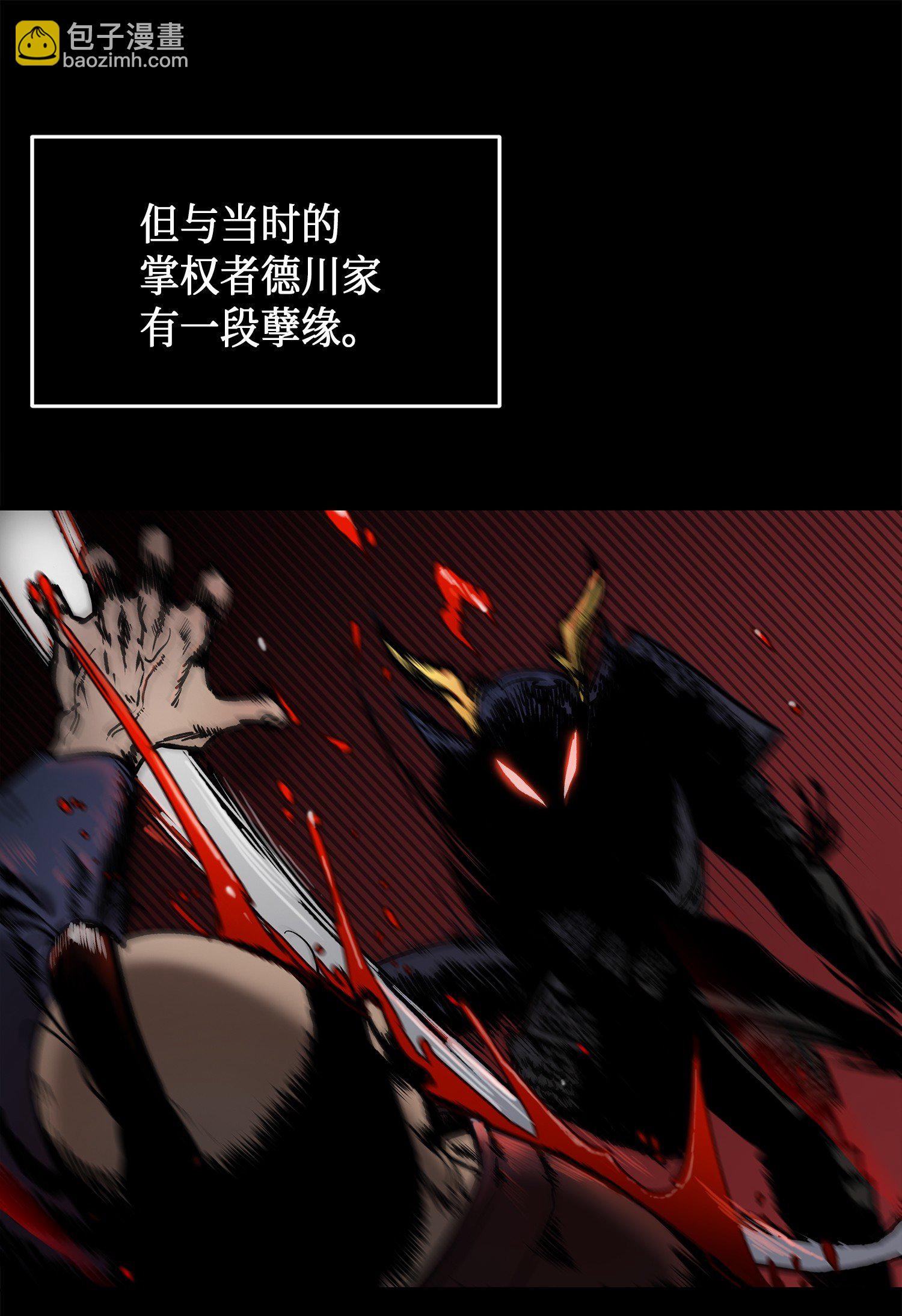 017 村正刀29