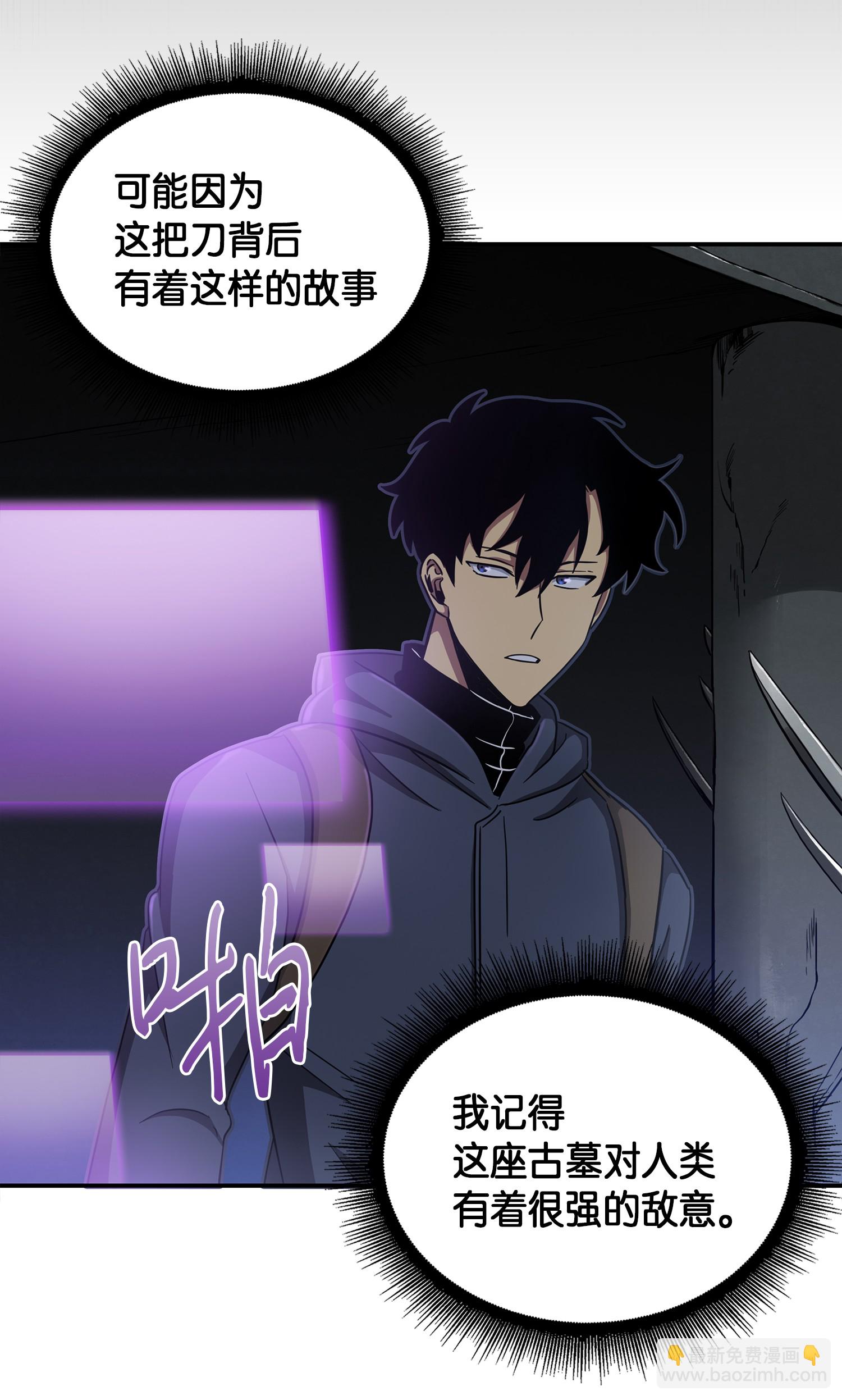 017 村正刀33