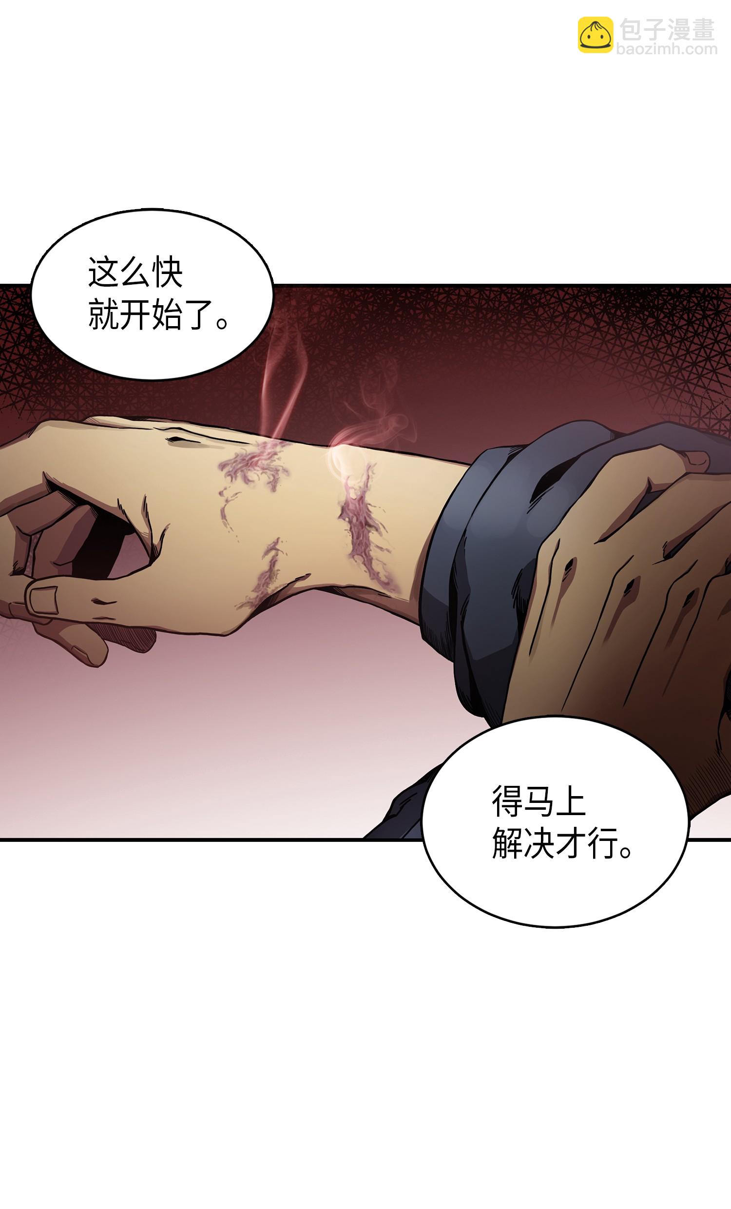 017 村正刀36