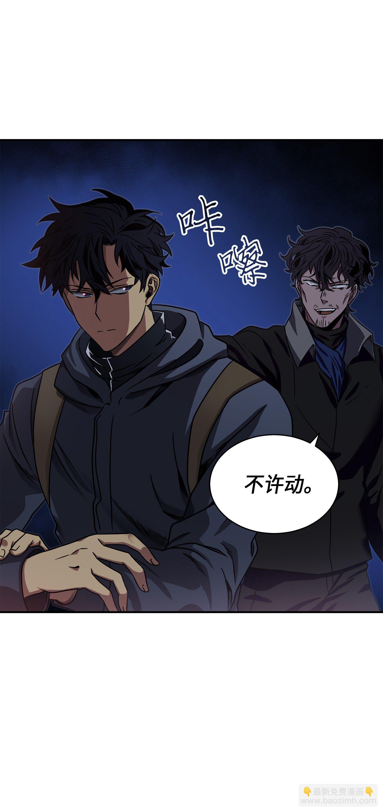 017 村正刀37