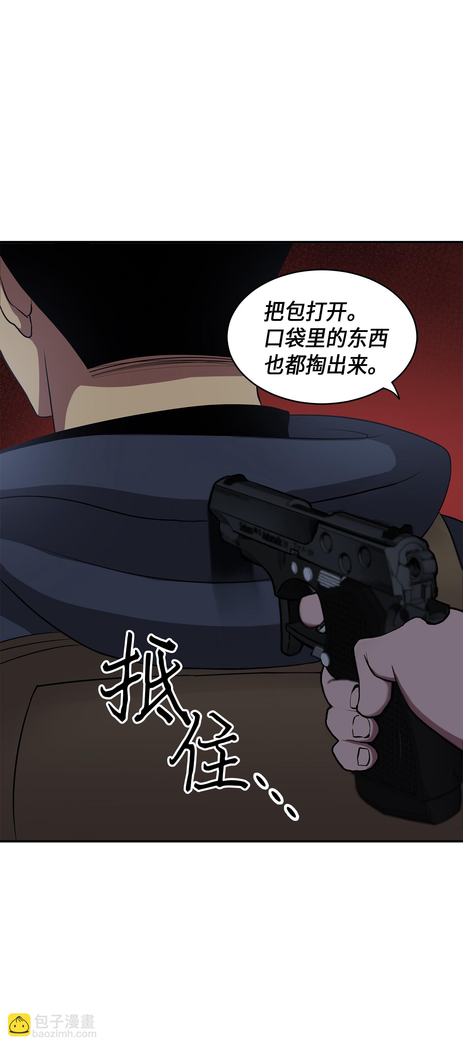 017 村正刀38