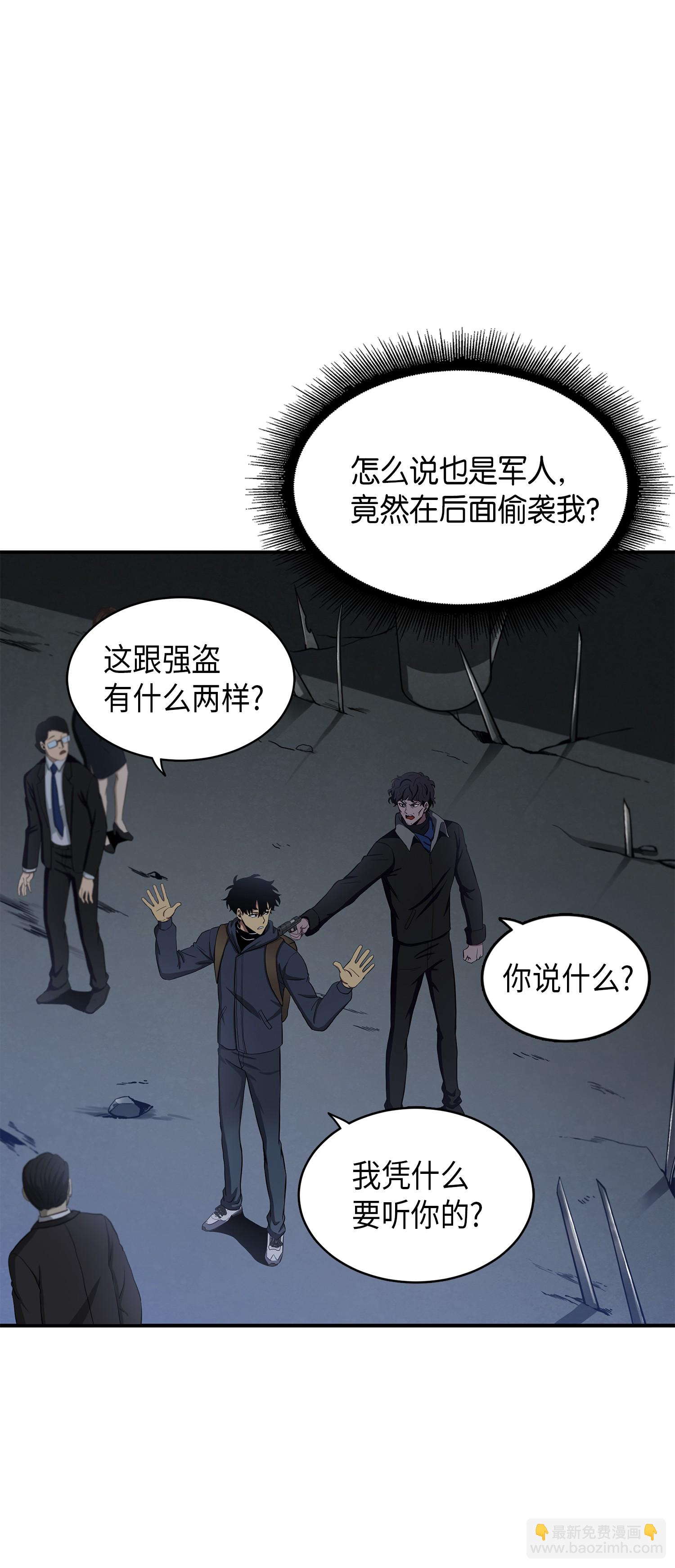 017 村正刀39