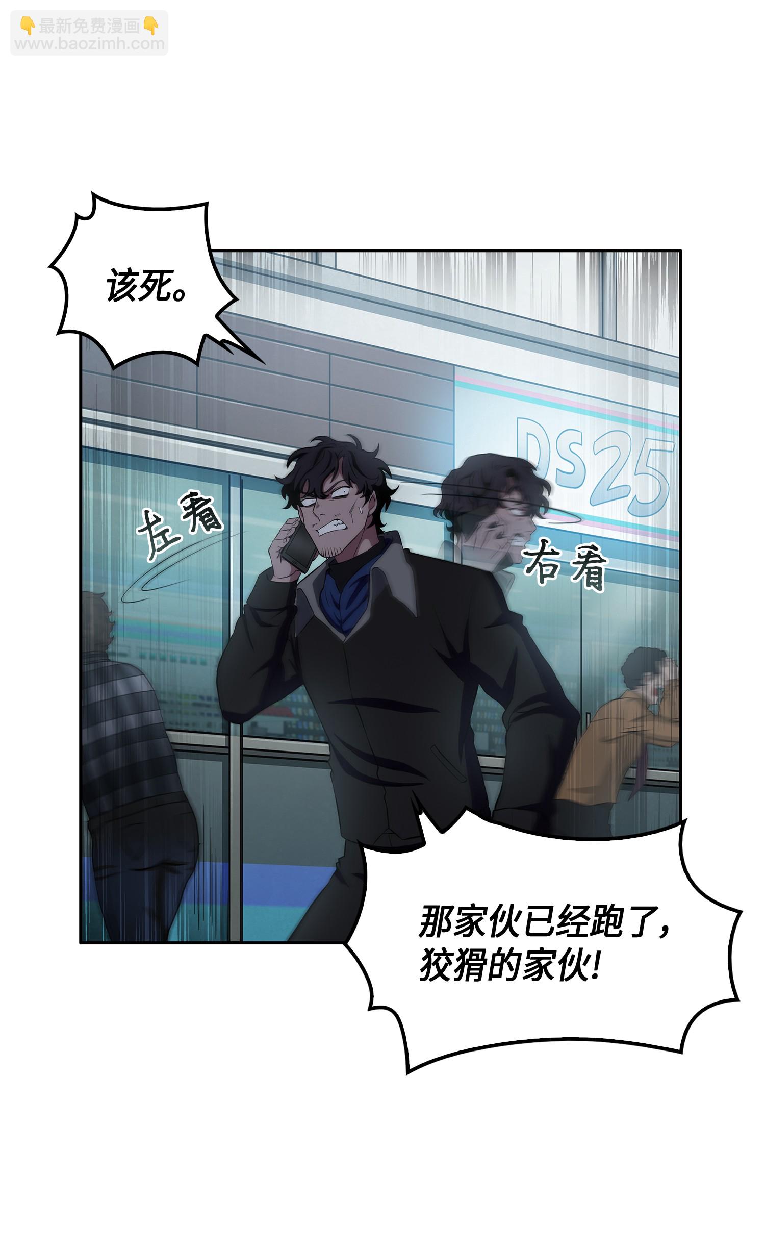 017 村正刀4