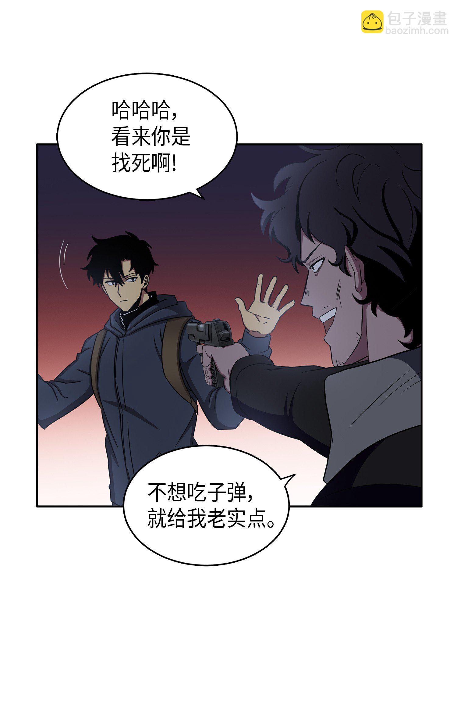 017 村正刀40