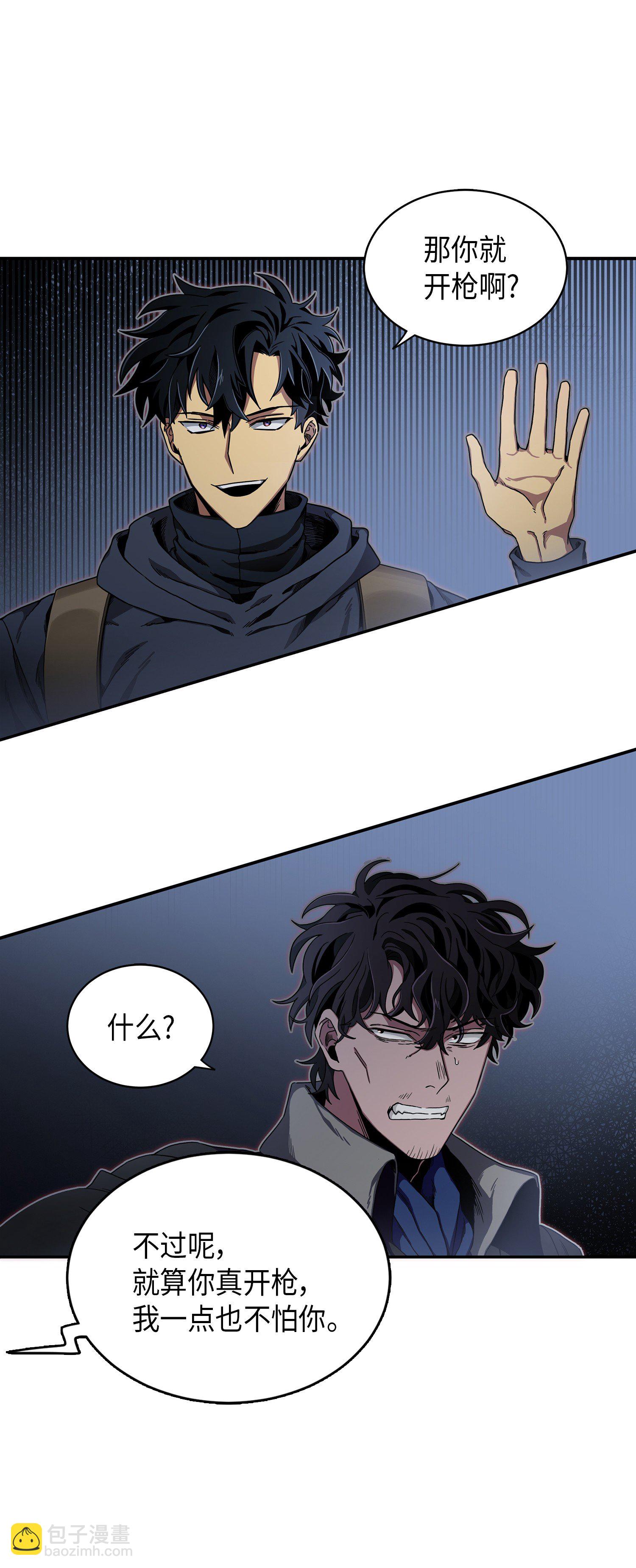 017 村正刀41