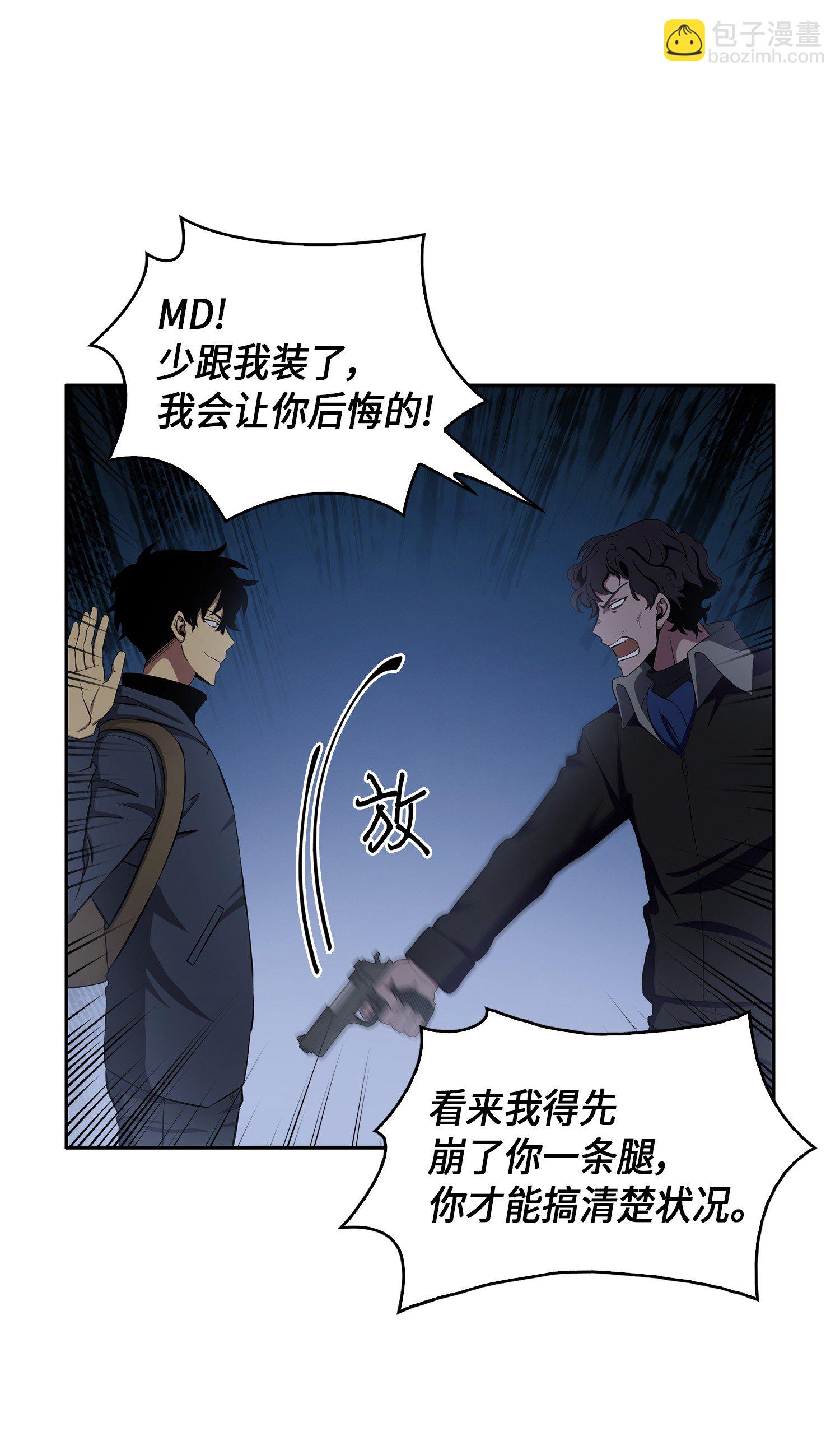 017 村正刀42