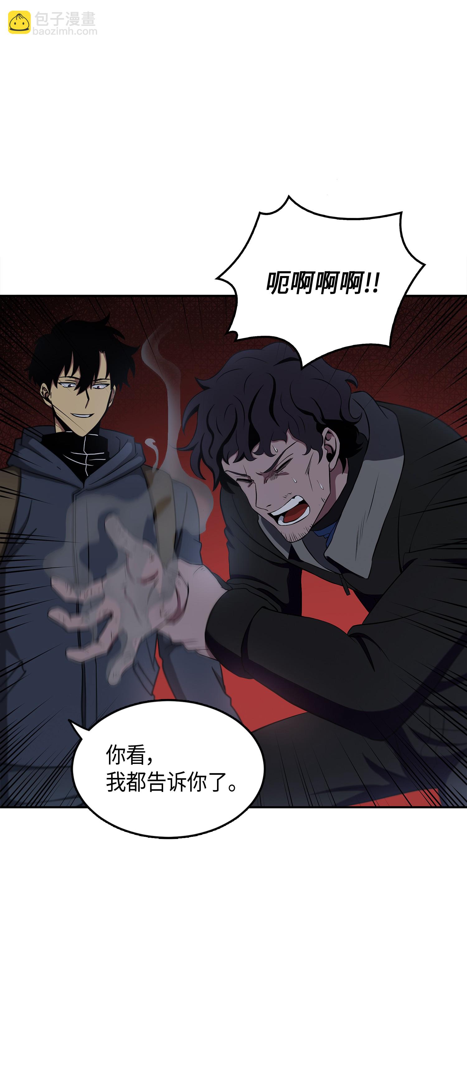 017 村正刀45