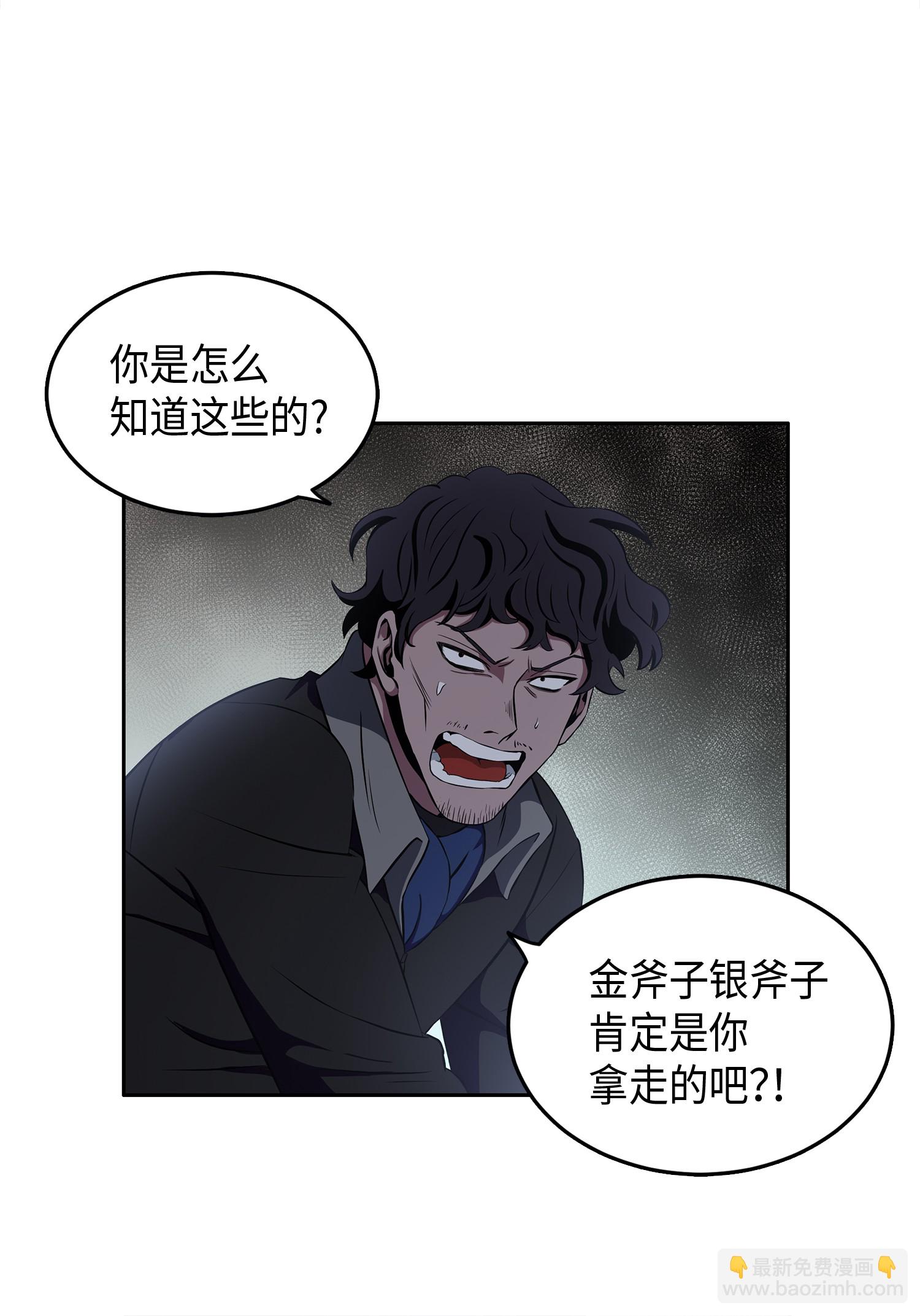017 村正刀47