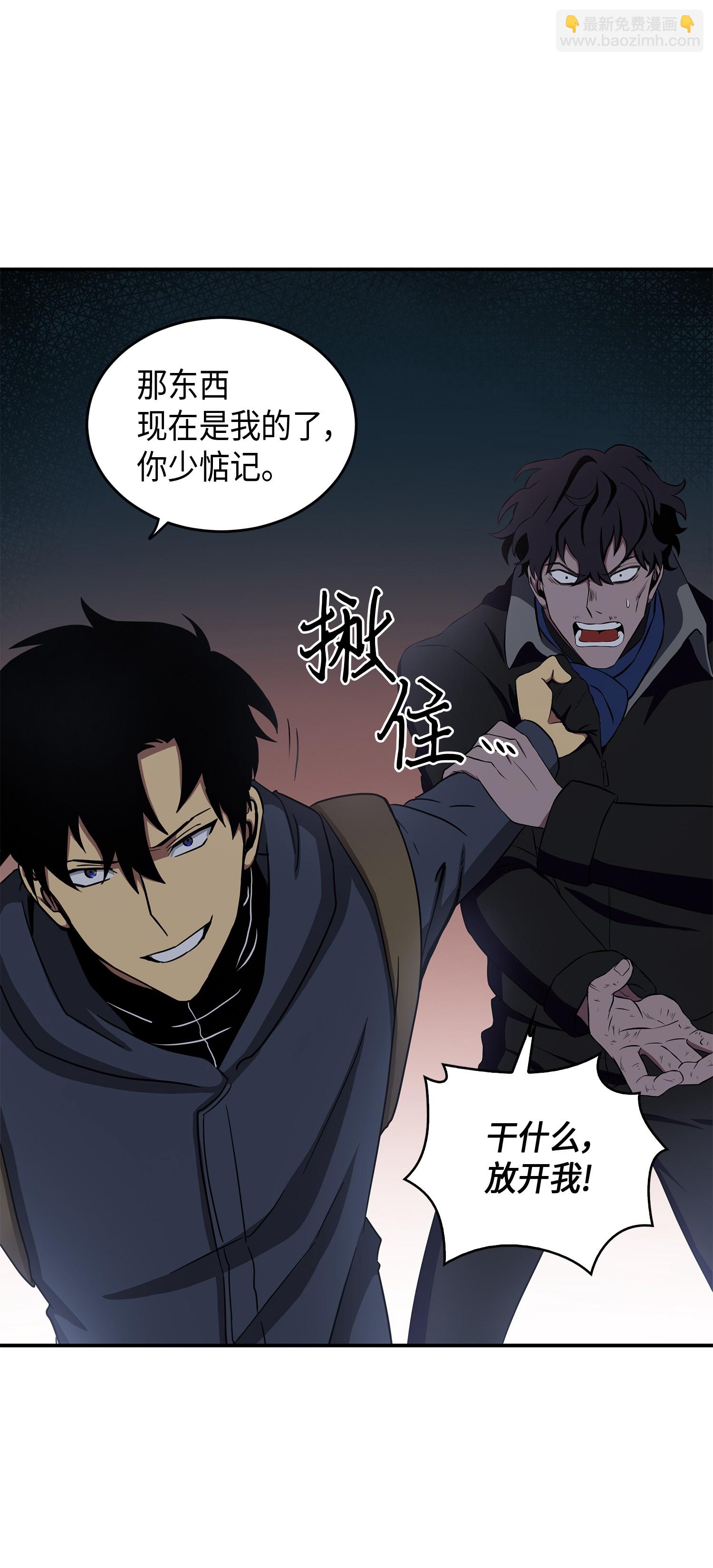 017 村正刀49