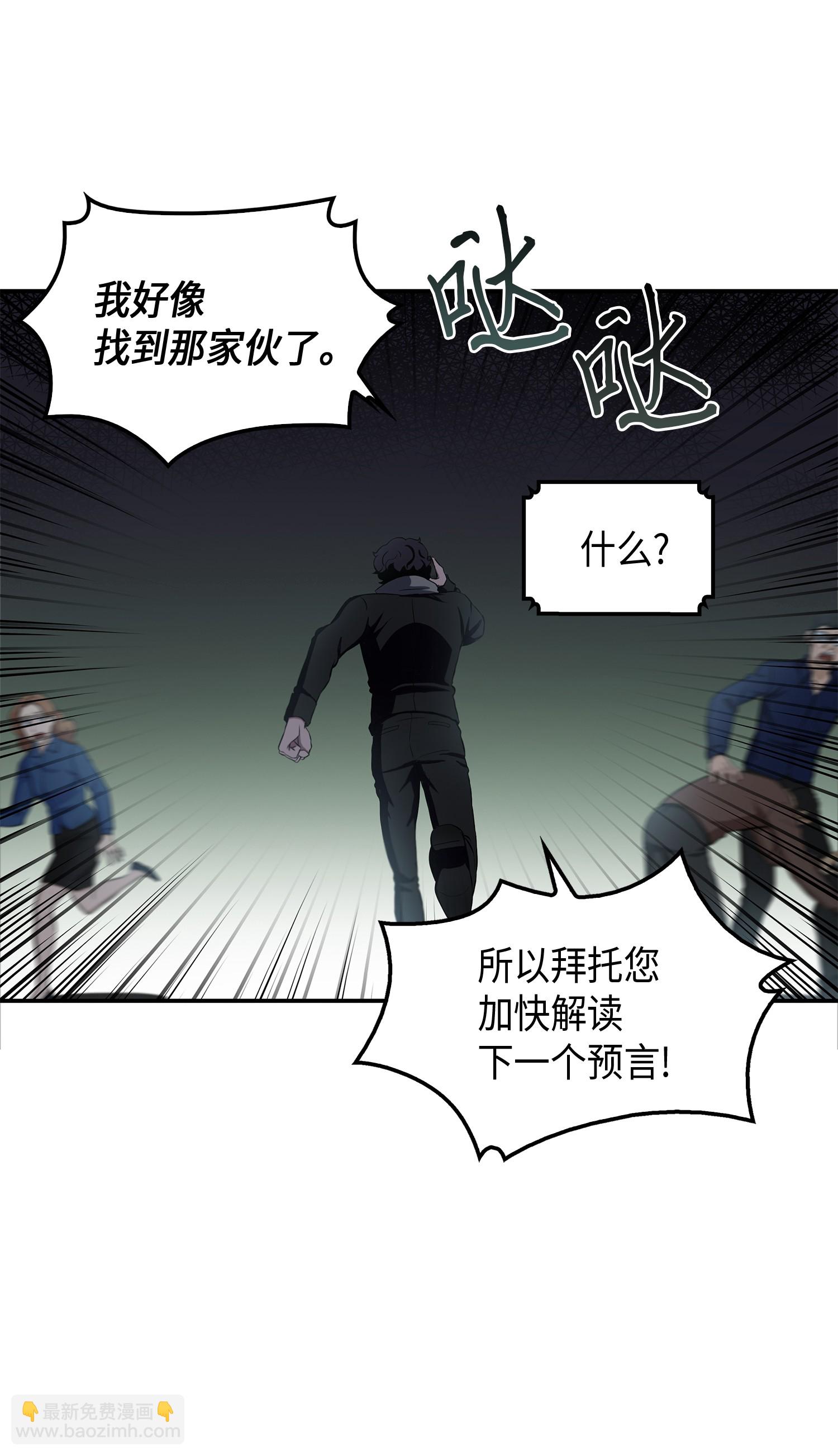 017 村正刀5